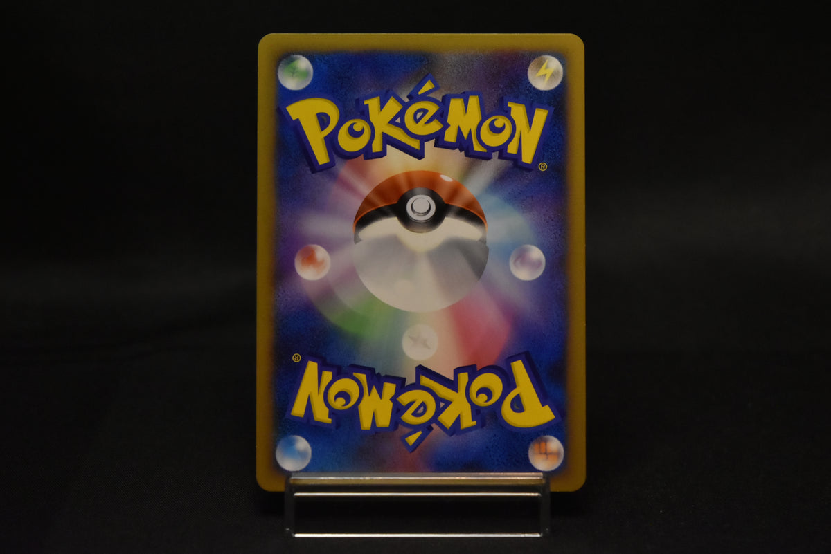 【LP】Feraligatr 002/L-P | Promo Gym Challenge participation | Pokemon Card Japanese