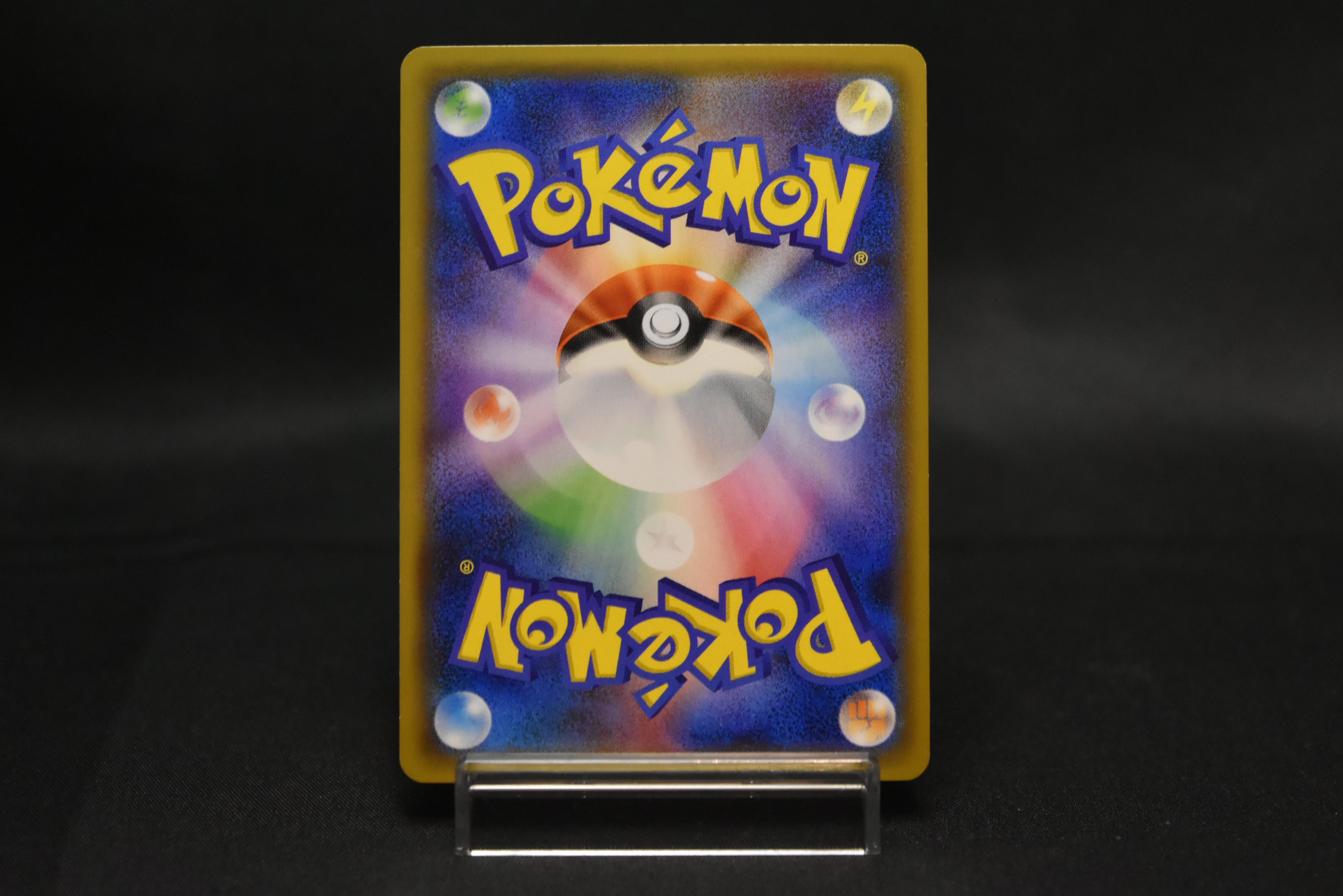 【LP】Red's Pikachu 270/SM-P 20th Anniversary Promo | Pokemon Card Japanese