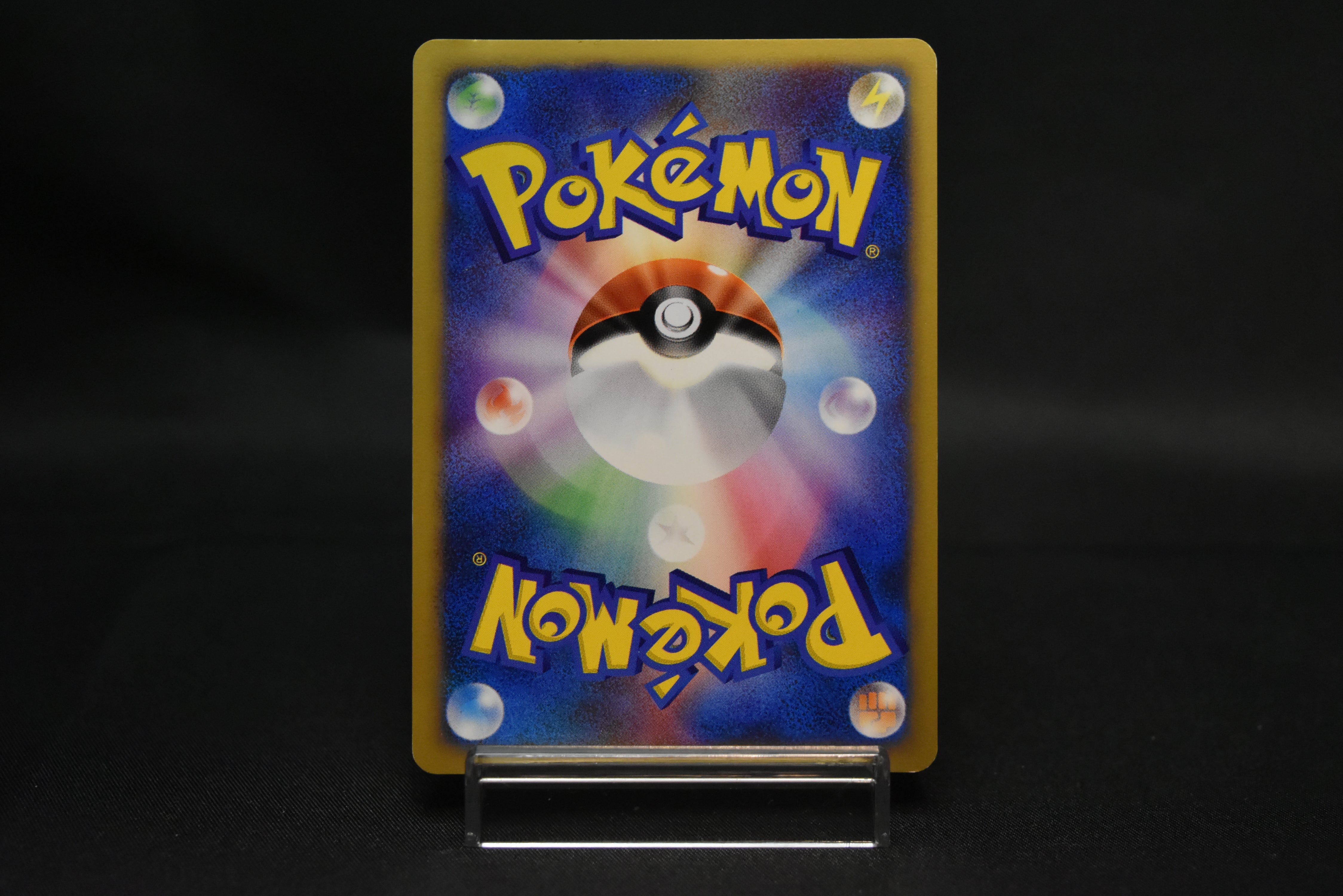 【MP】Karen's Tyranitar 090/141 1st ED | VS Series | Japanese Pokemon Card