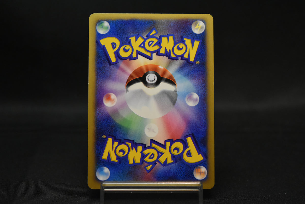 【LP】Bruno's Steelix 084/141 | VS Series 1st Ed | Pokemon Card Japanese
