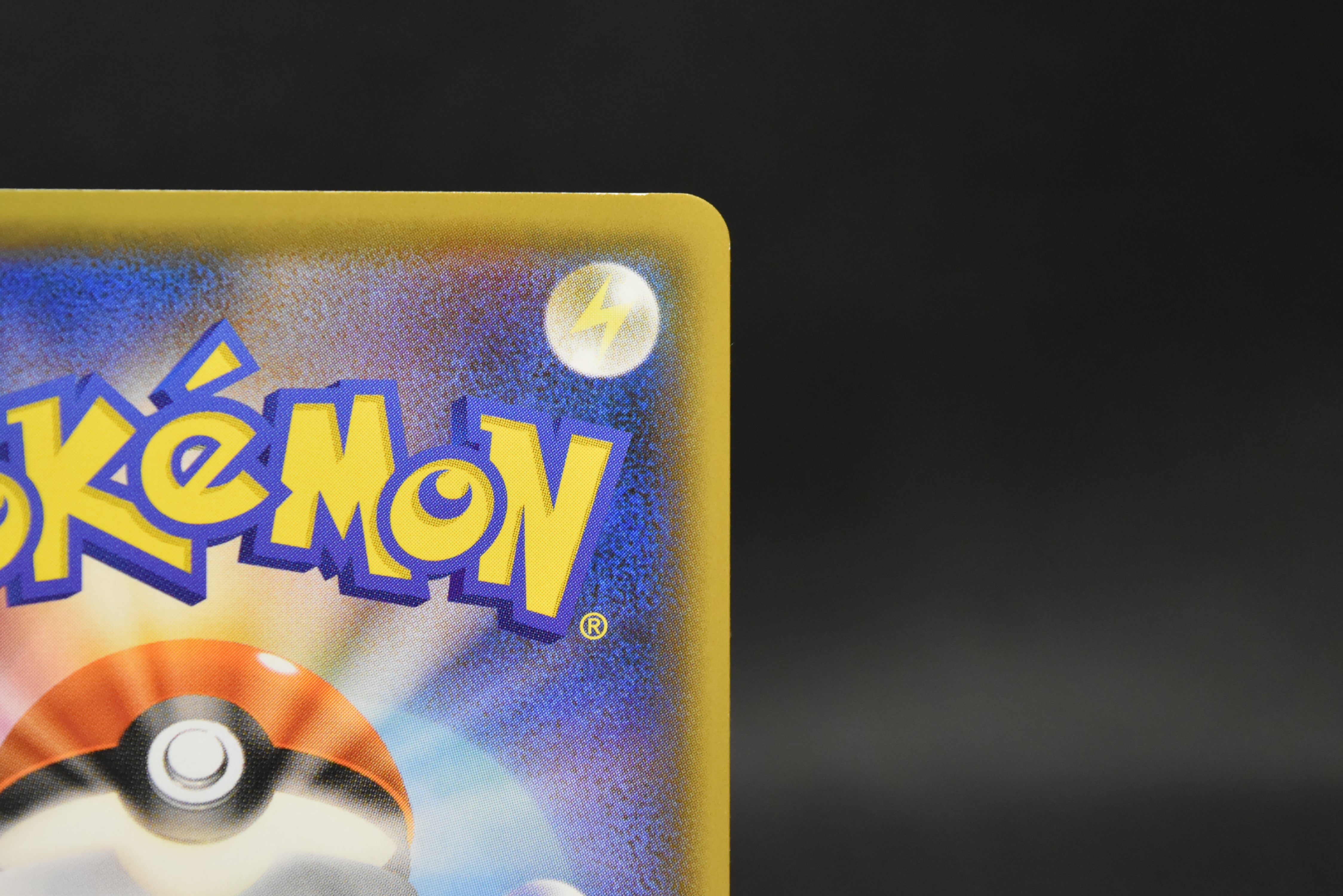 【LP】Rescue Team DX's Pikachu 036/S-P Promo | Pokemon Card Japanese