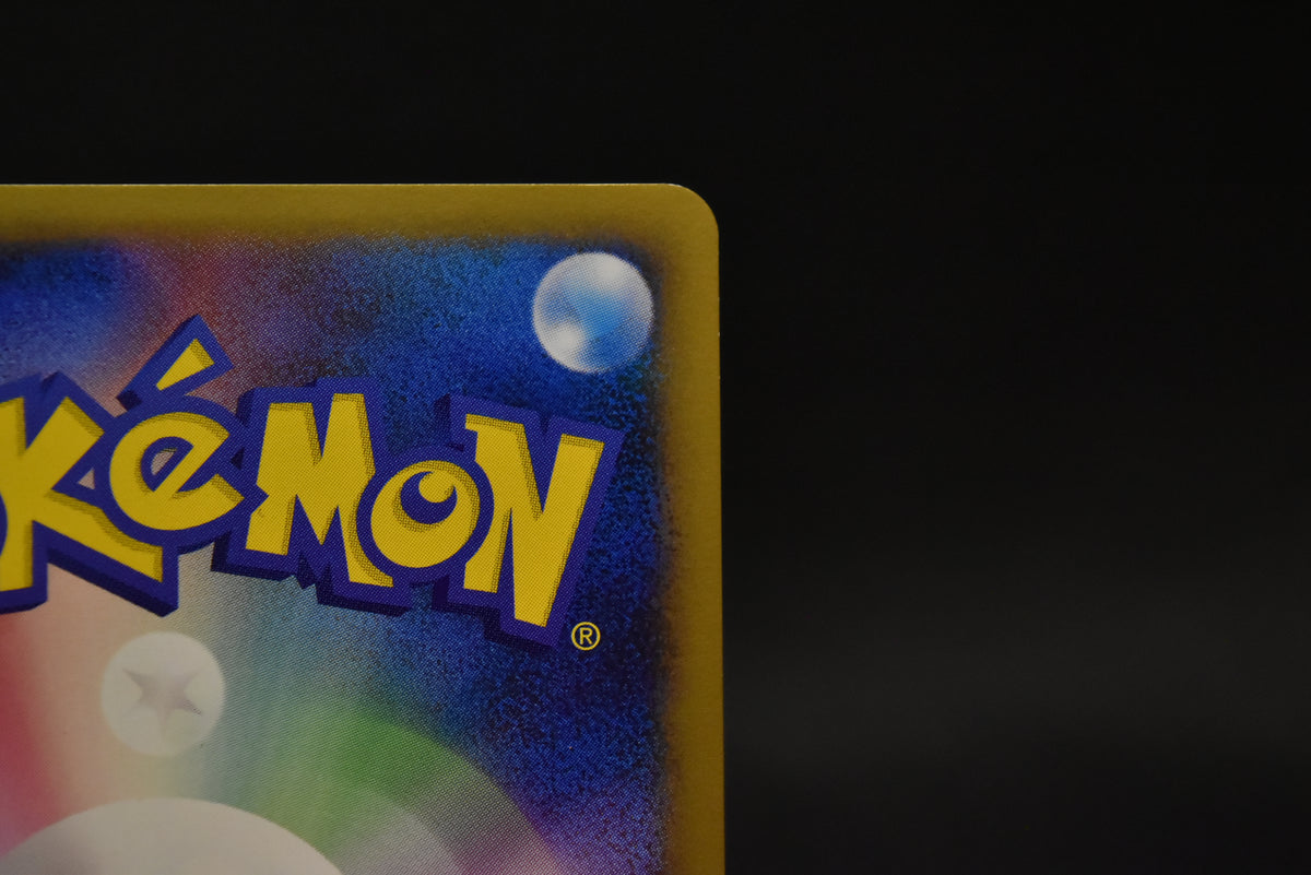 【LP】Feraligatr 002/L-P | Promo Gym Challenge participation | Pokemon Card Japanese