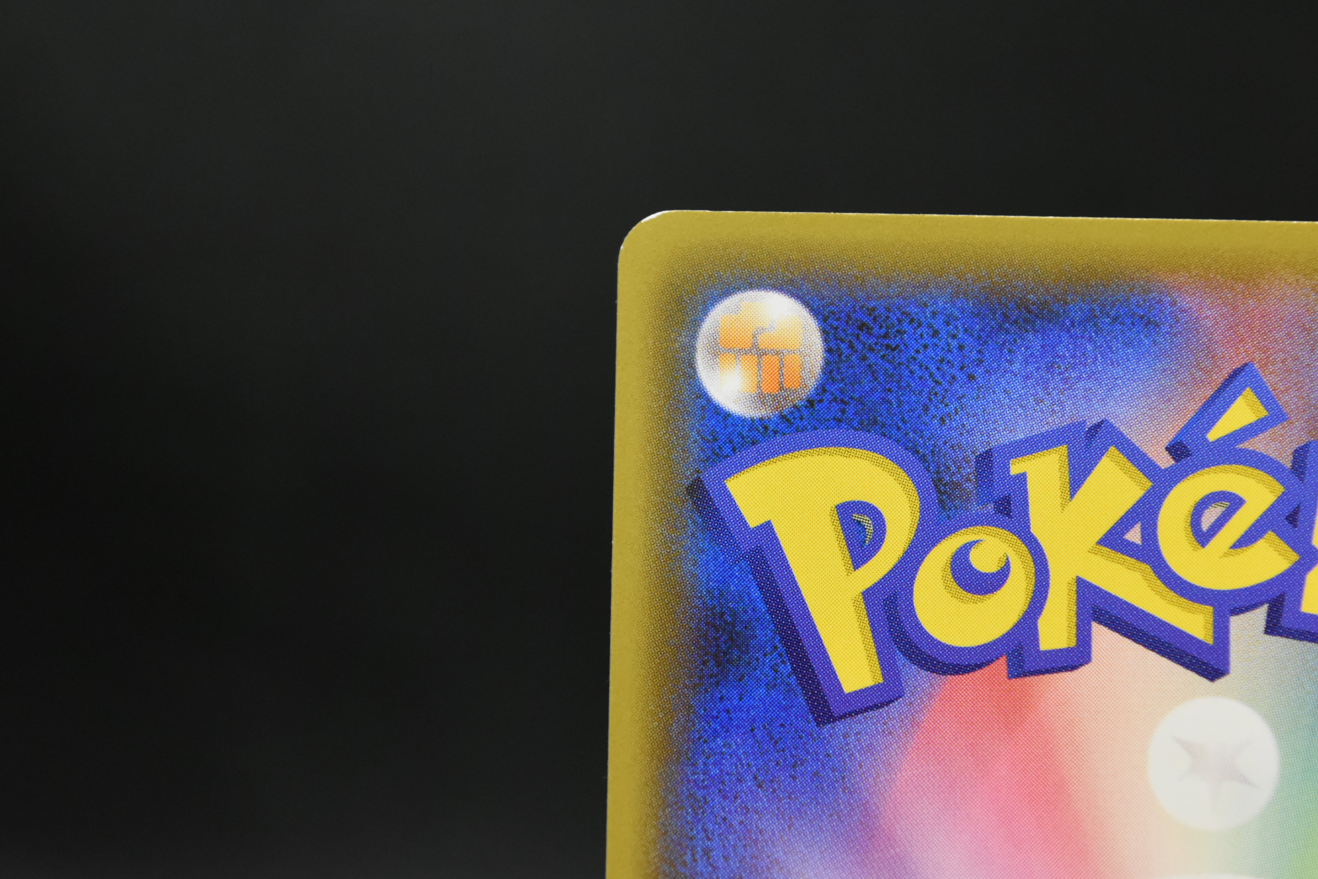 【LP】Rescue Team DX's Pikachu 036/S-P Promo | Pokemon Card Japanese