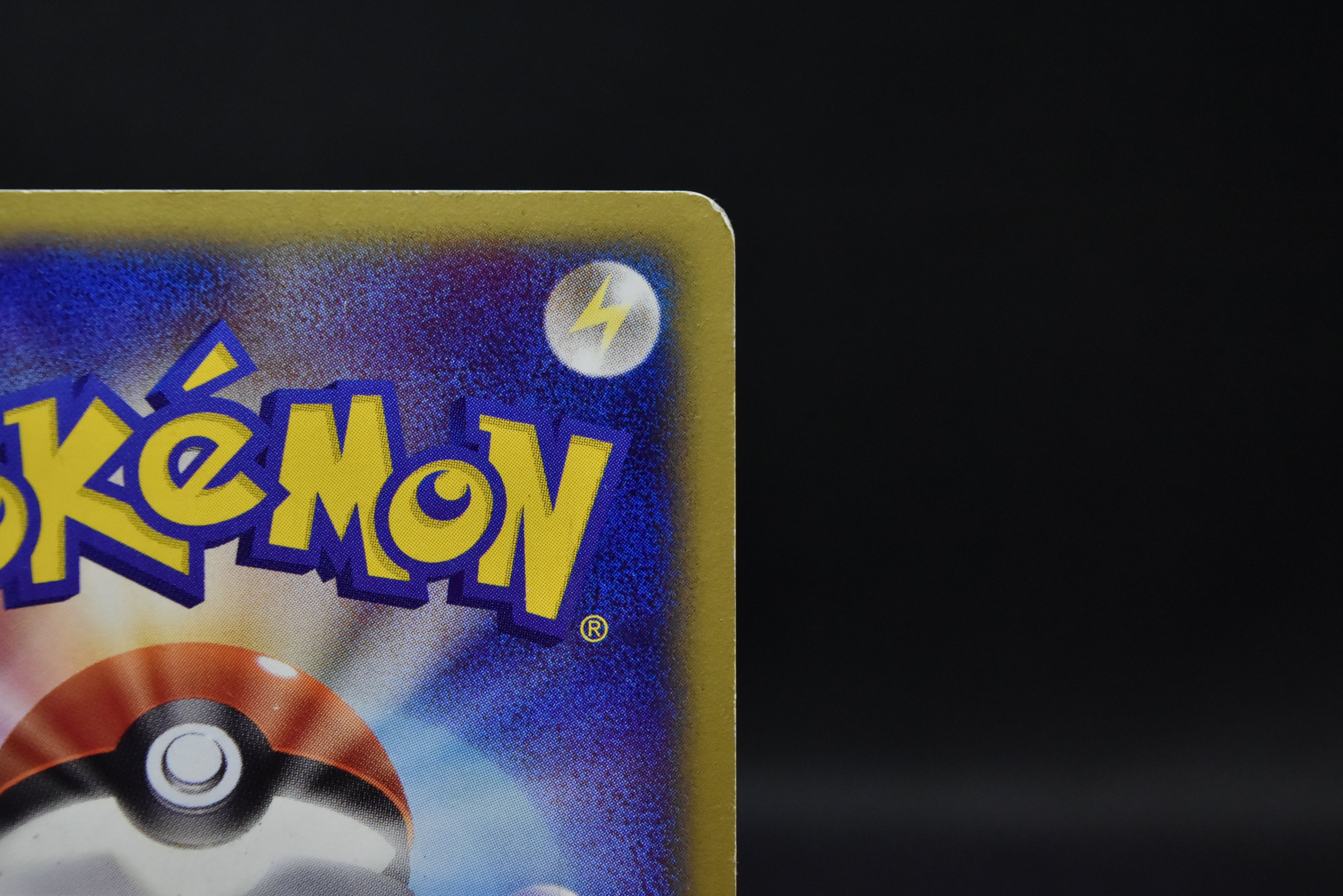 【MP】Charmander 004/018 Holo | Mcdonald's Promo e-Series | Pokemon Card Japanese
