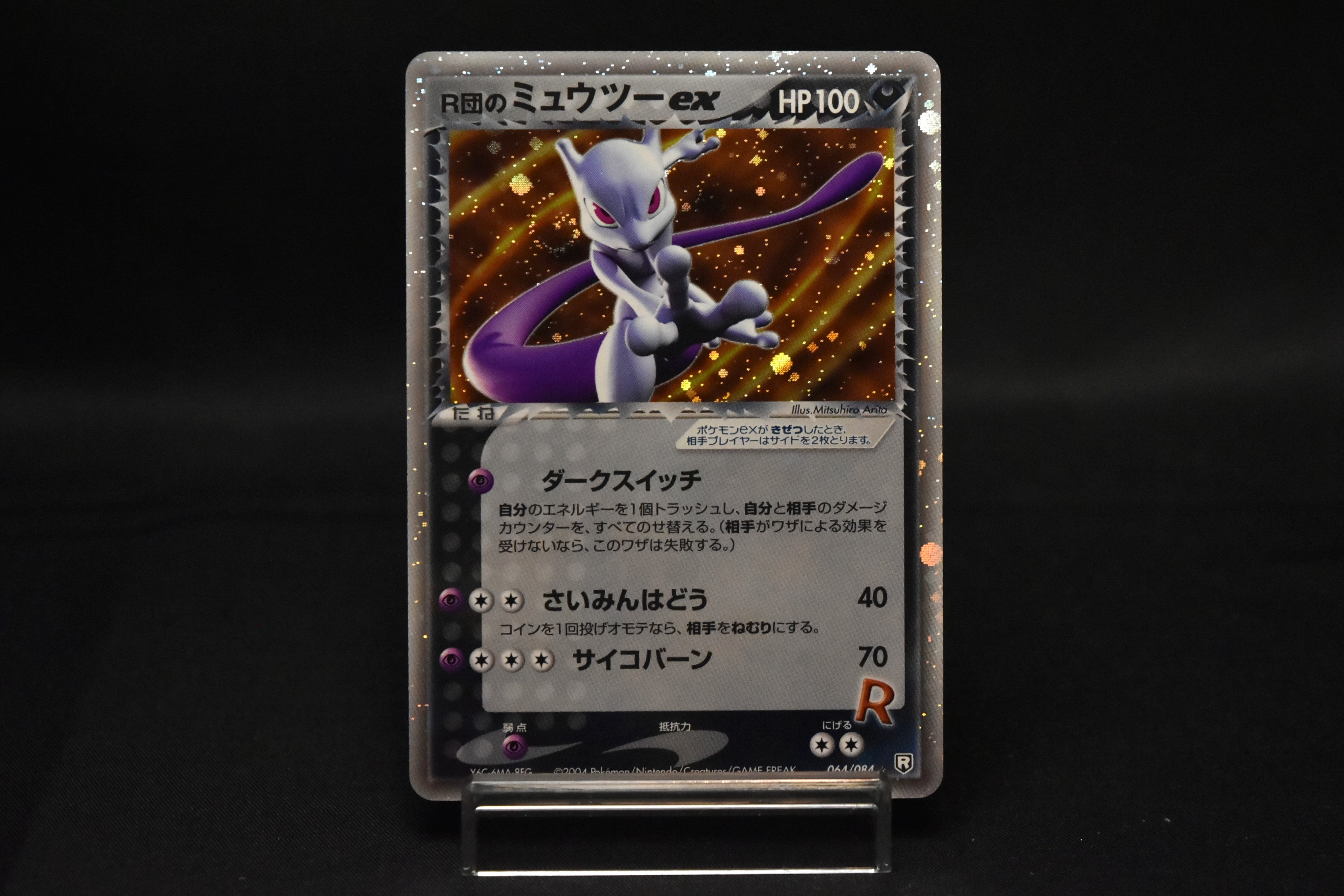 【MP】Rocket's Mewtwo ex 064/084 | EX Team Rocket Returns | Pokemon Card Japanese