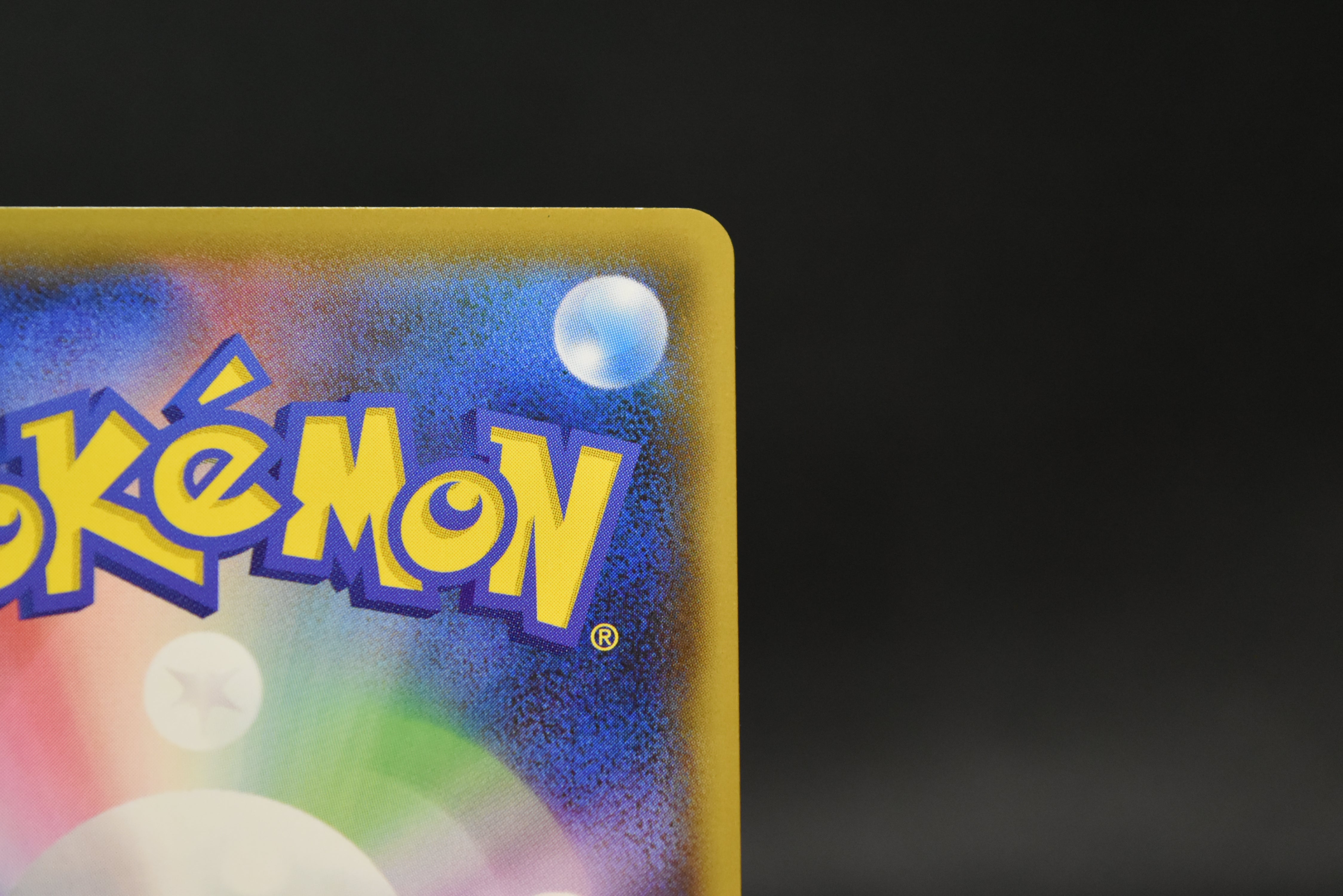 【LP】Rescue Team DX's Pikachu 036/S-P Promo | Pokemon Card Japanese