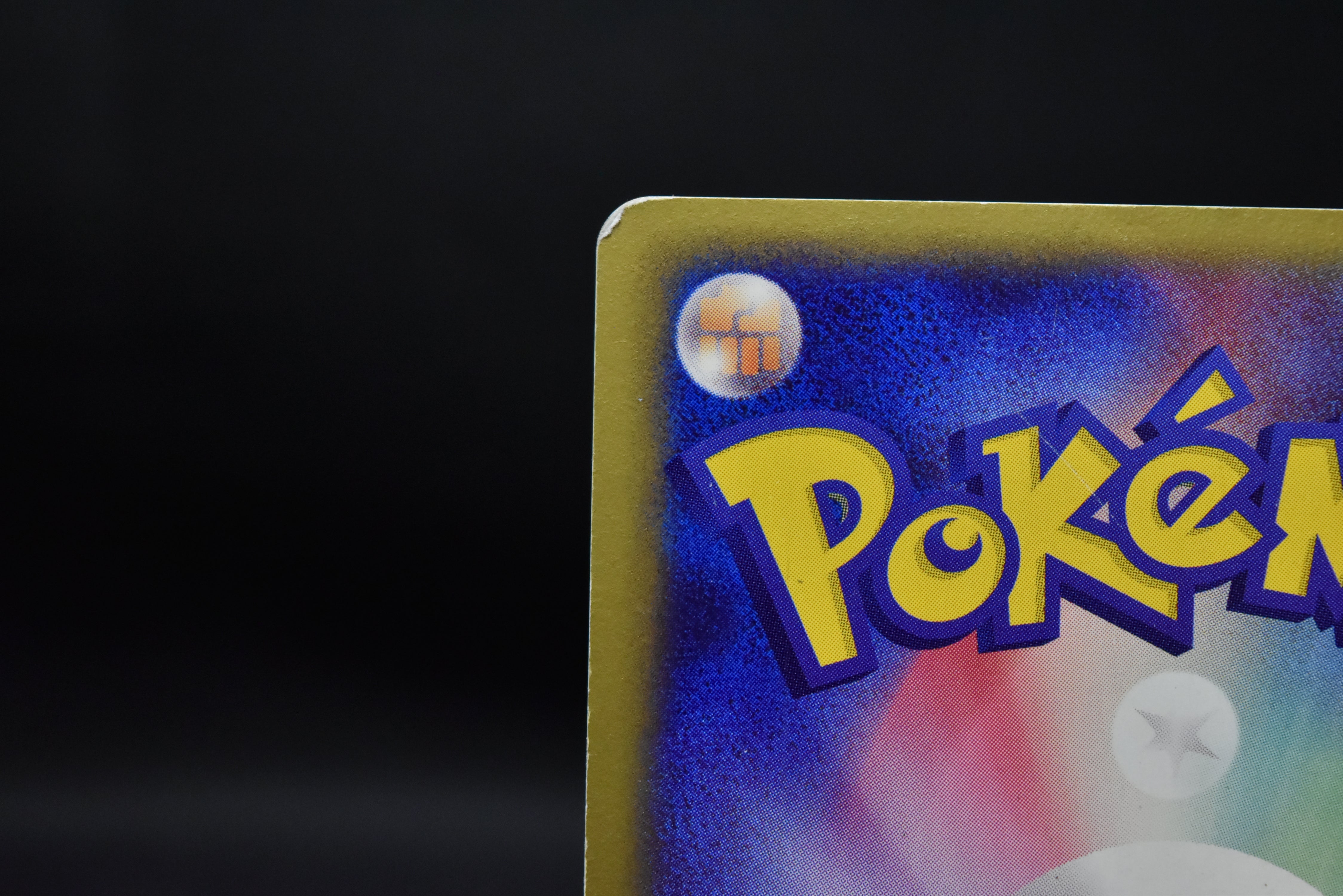 【MP】Charmander 004/018 Holo | Mcdonald's Promo e-Series | Pokemon Card Japanese