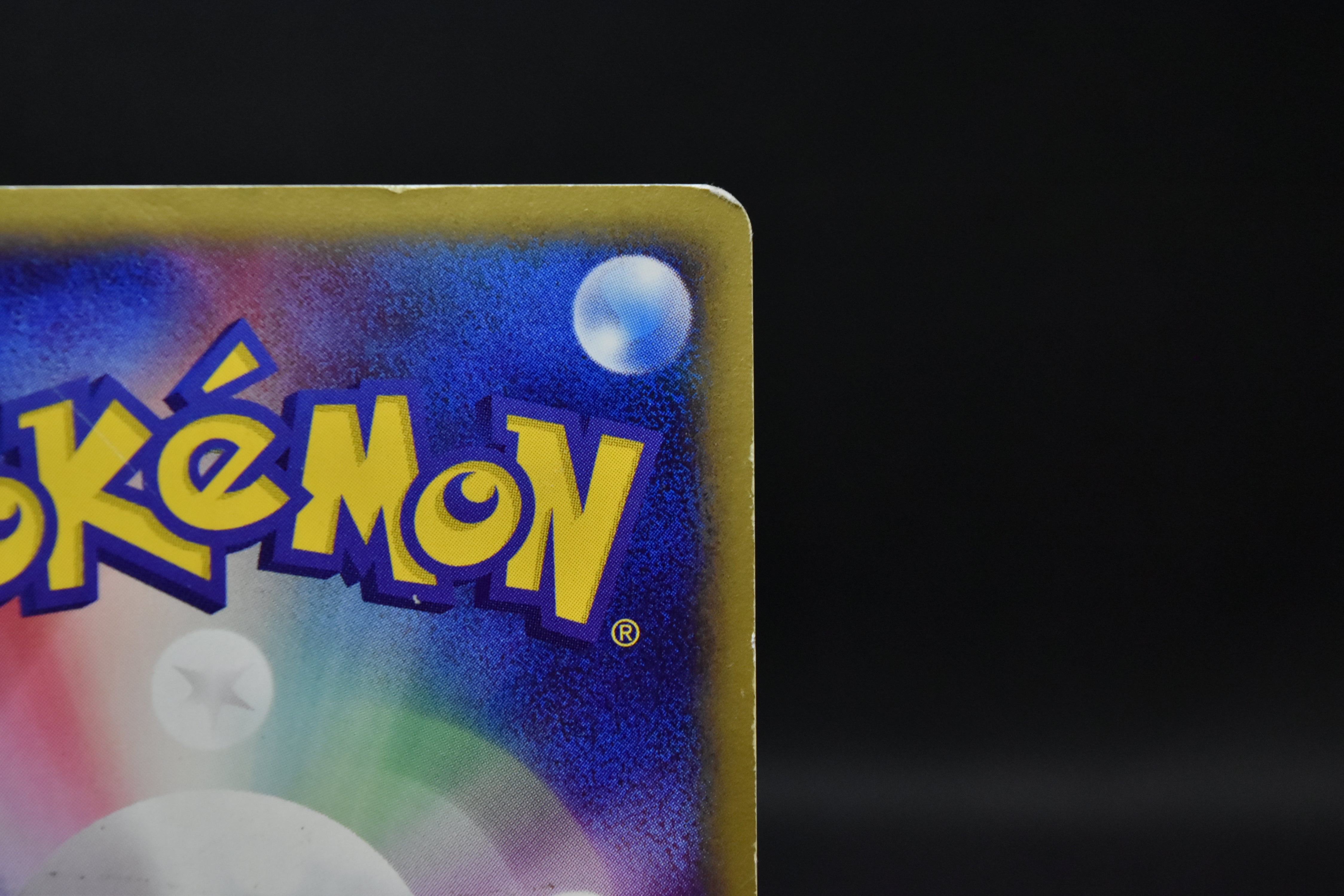 【MP】Charmander 004/018 Holo | Mcdonald's Promo e-Series | Pokemon Card Japanese