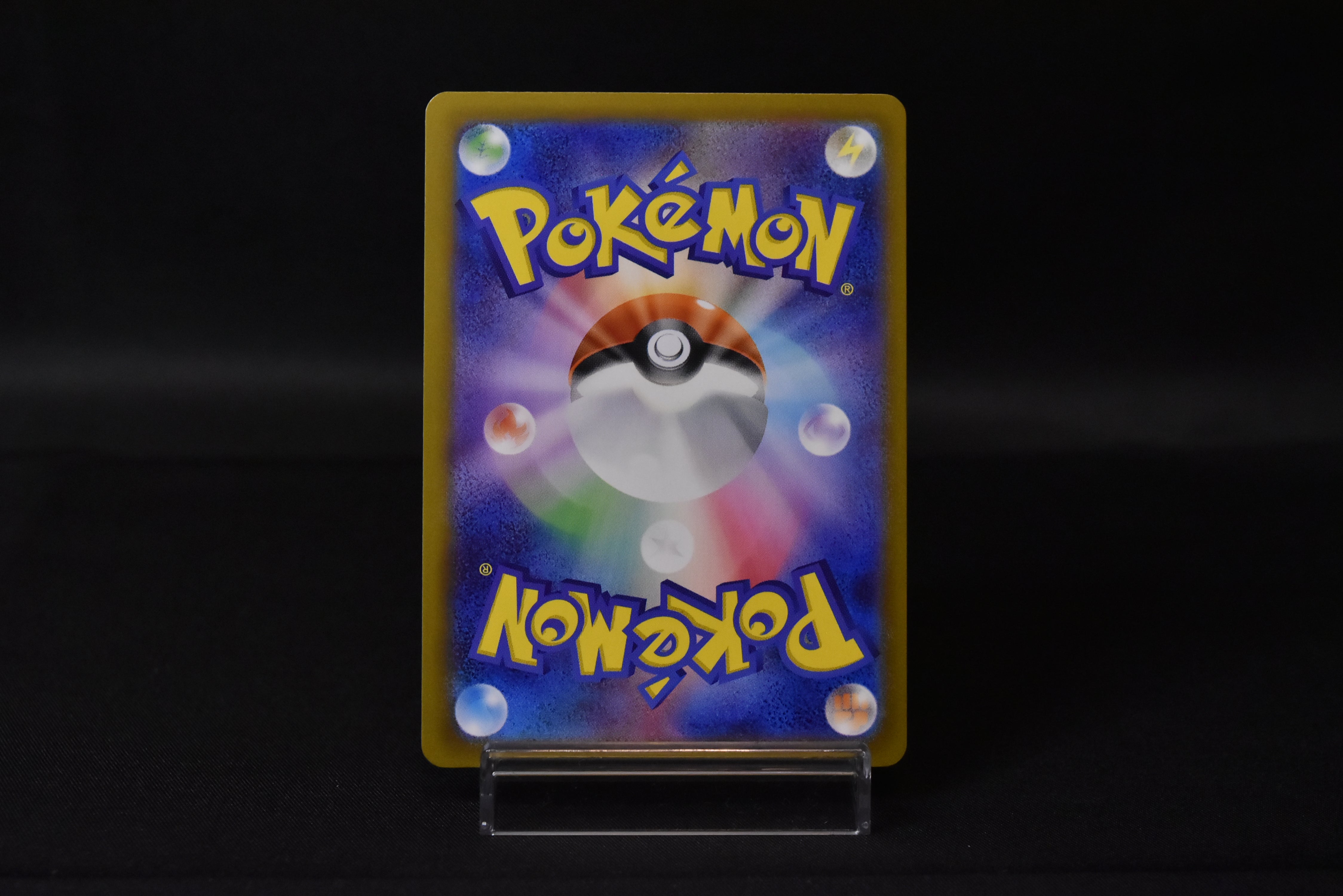 【NM】Pikachu 020/M-P | McDonald's Promo 2025 | Japanese