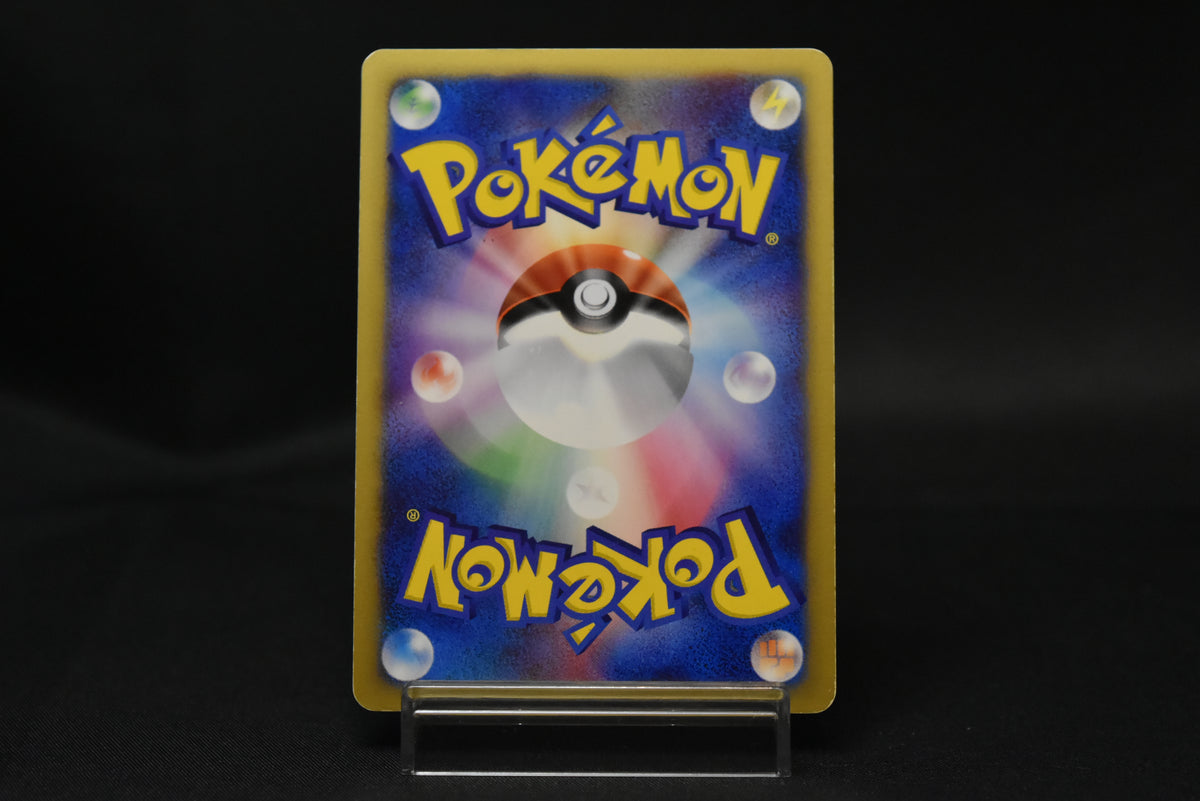 【MP】Bugsy's Scizor 013/141 | VS Series 1st Ed | Pokemon Card Japanese