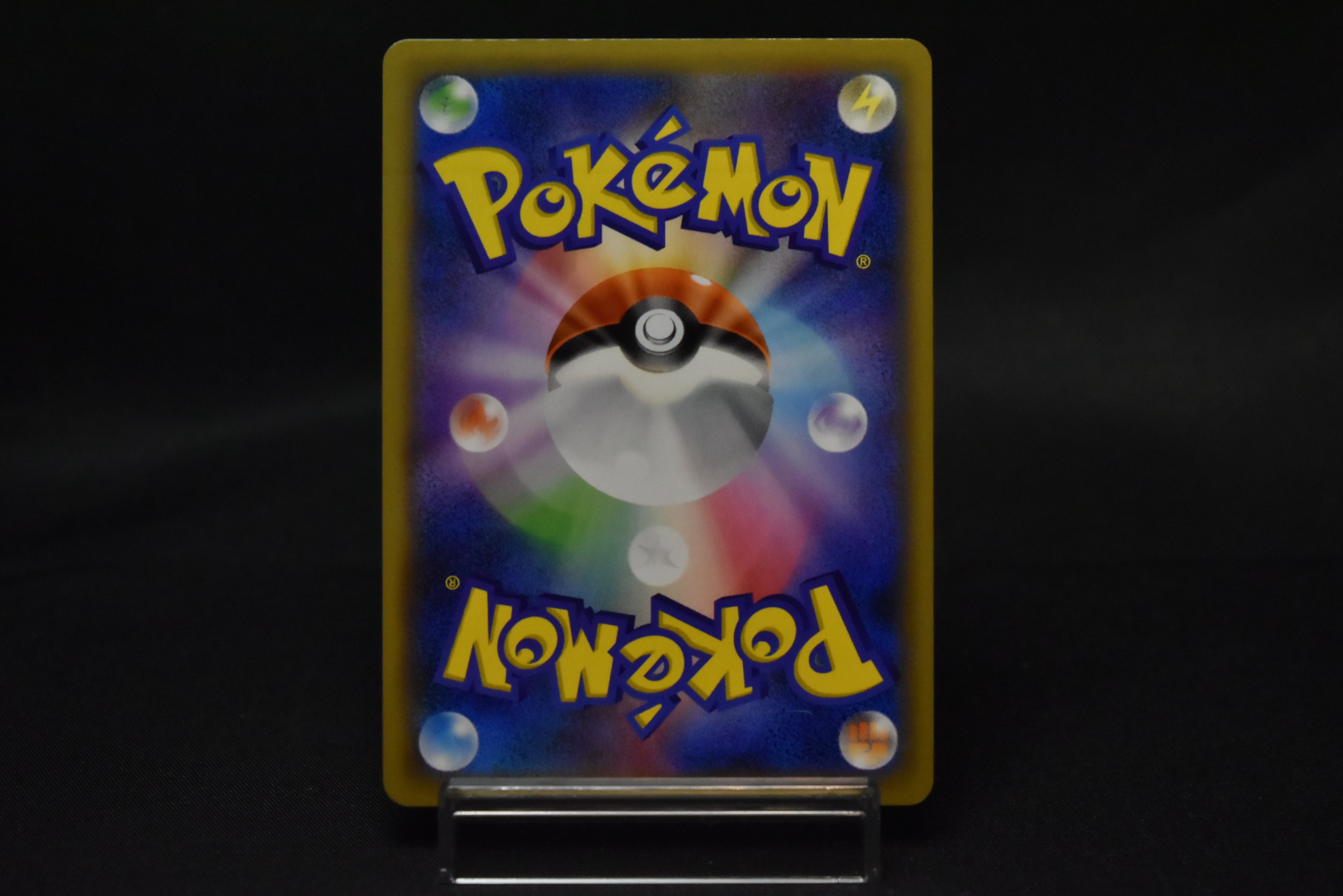 【MP】Misty & Lorelei SR 191/173 | Tag All Stars SM12a | Pokemon Card Japanese