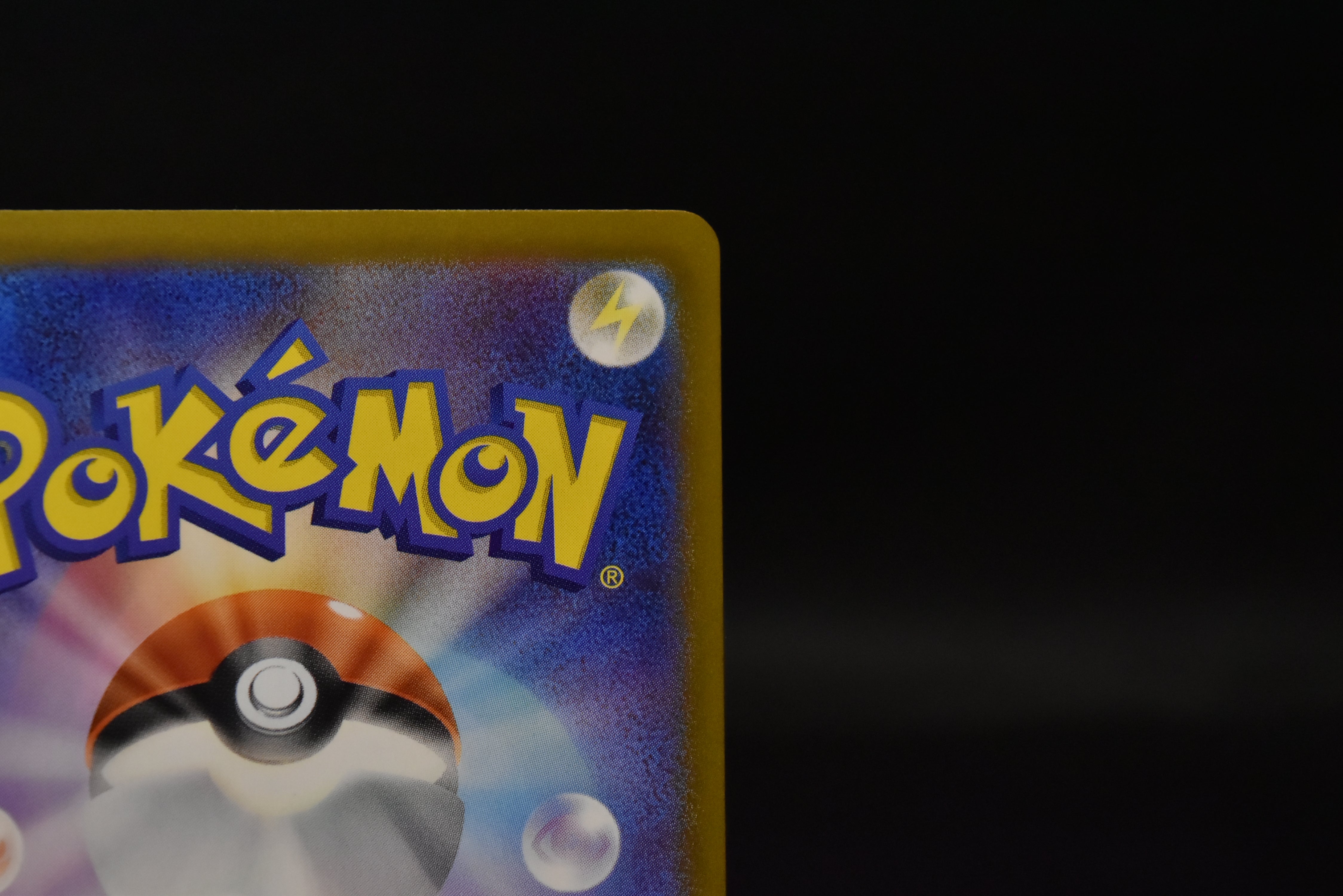 【NM】Pikachu 020/M-P | McDonald's Promo 2025 | Japanese