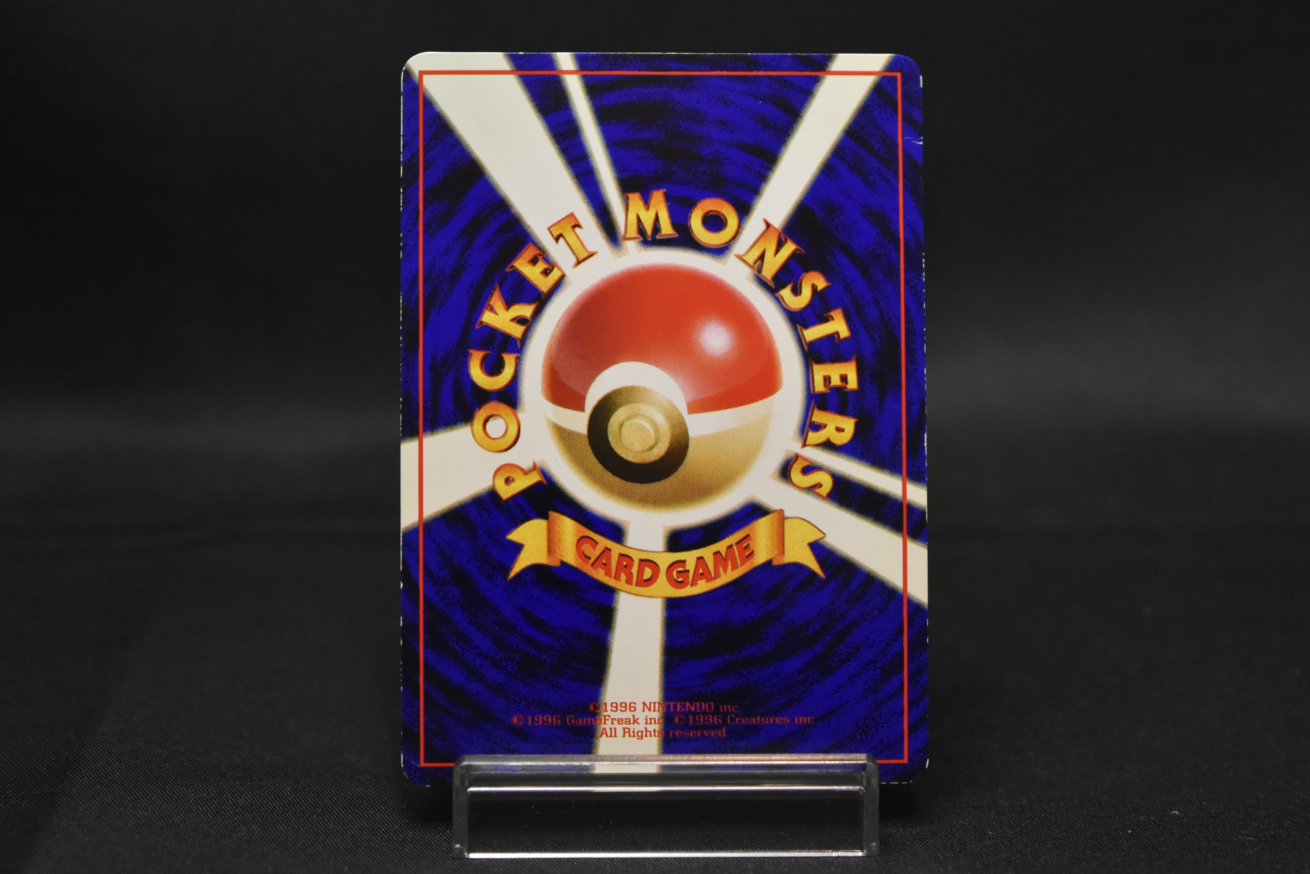 【MP】Snorlax No. 143 Glossy | Vending Series 1 | Pokemon Card Japanese