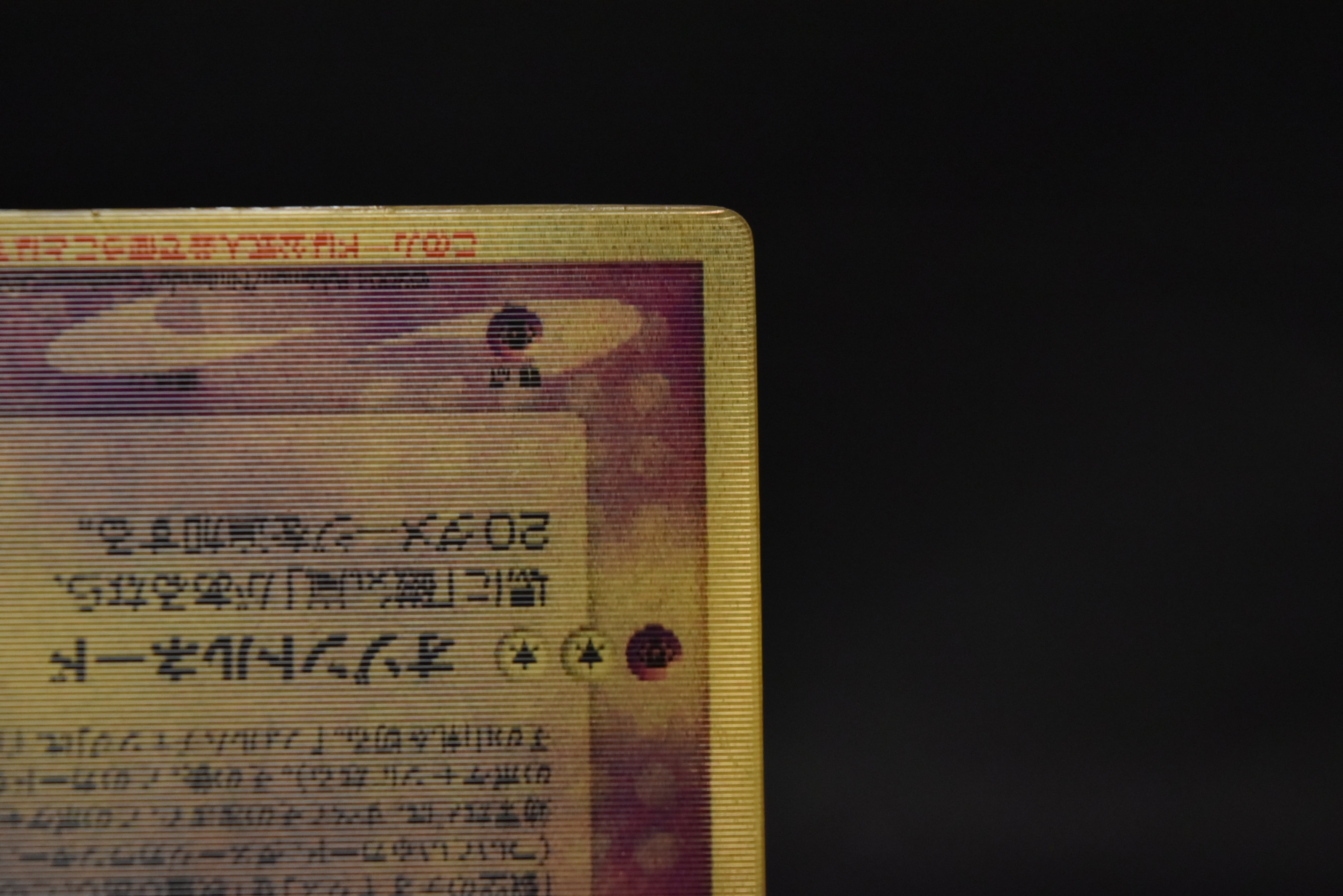 【MP】Sky-Splitting Deoxys VS 3D MoviePack Lenticular | Pokemon Card Japanese