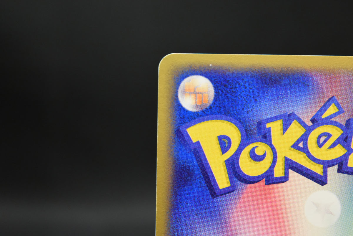 【MP】Rocket's Mewtwo ex 064/084 | EX Team Rocket Returns | Pokemon Card Japanese