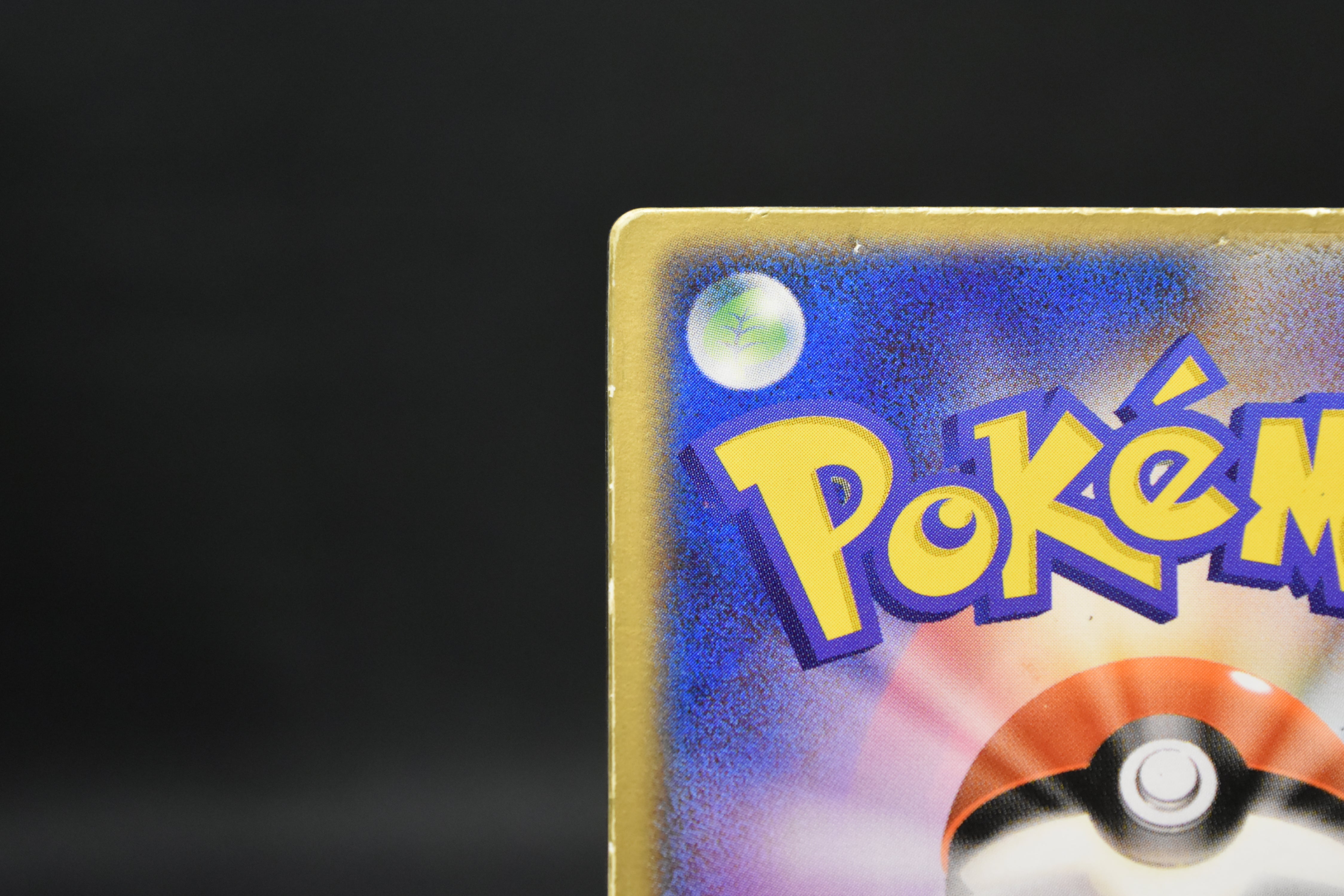 【MP】Sky-Splitting Deoxys VS 3D MoviePack Lenticular | Pokemon Card Japanese