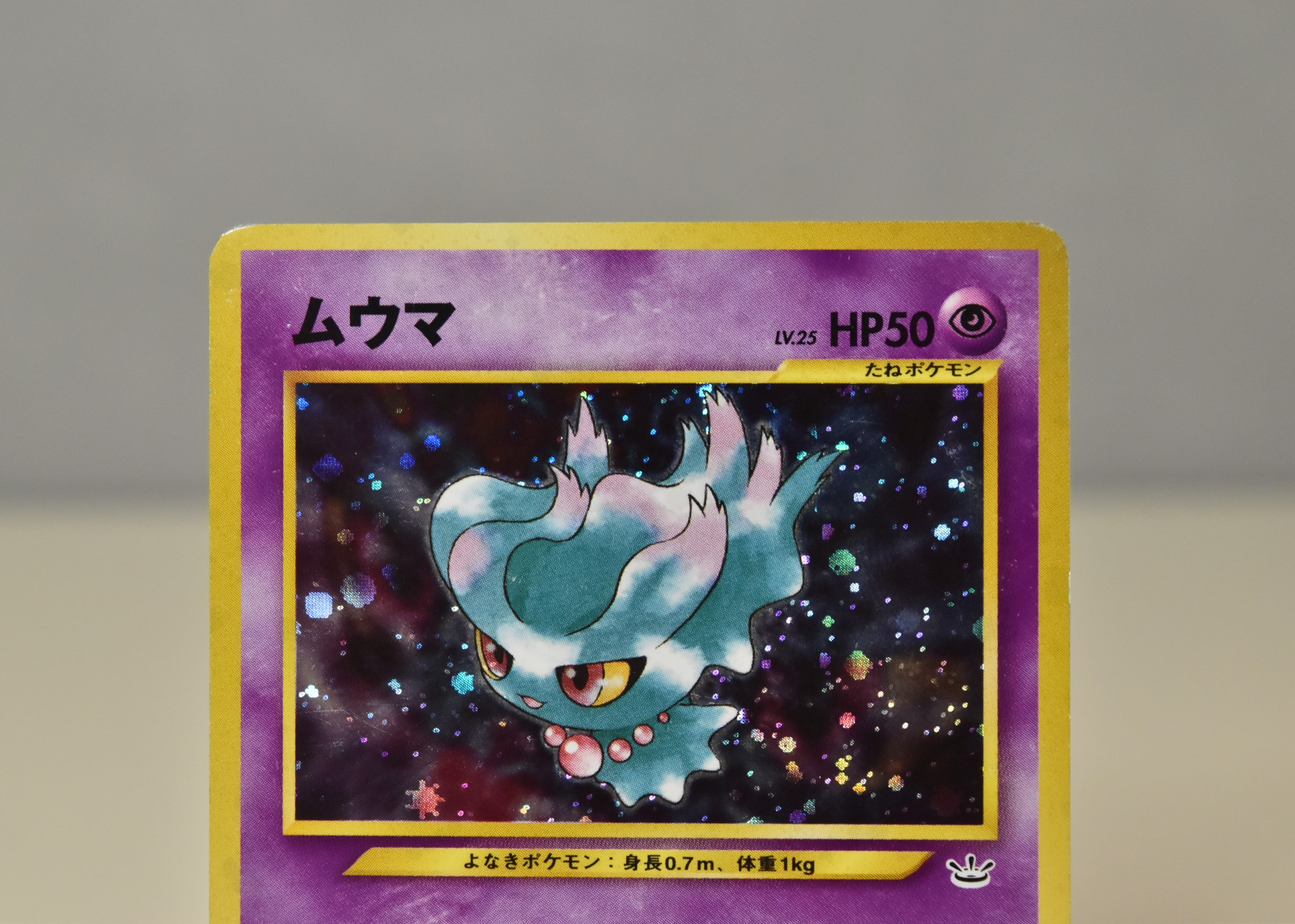 【LP】Misdreavus No.200 Holo | Neo Revelation | Japanese Vintage