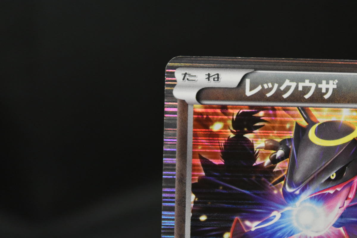【MP】Rayquaza 144/BW-P | Nobunaga's Ambition 2012 | Japanese Promo