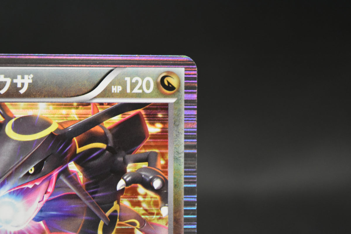 【MP】Rayquaza 144/BW-P | Nobunaga's Ambition 2012 | Japanese Promo