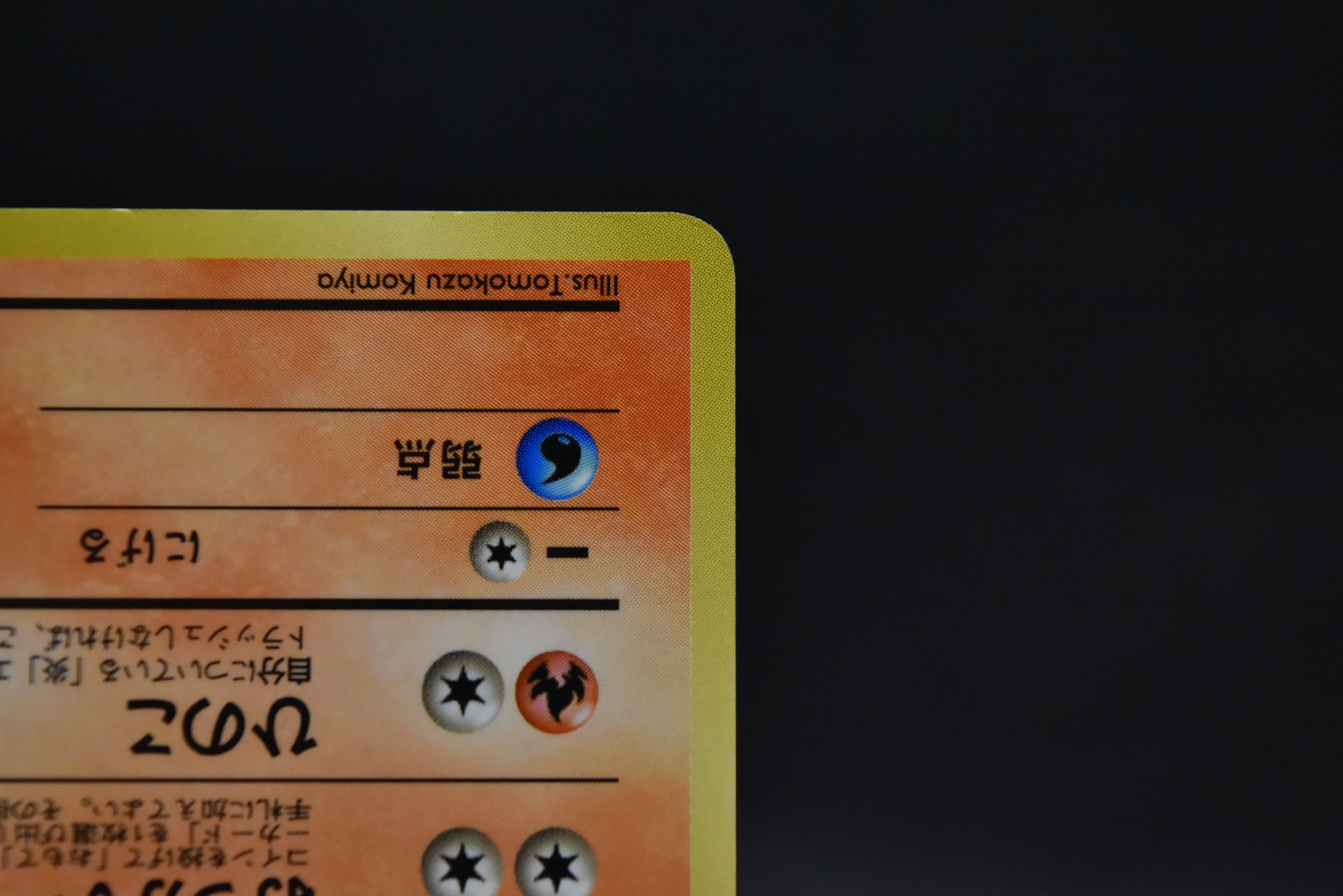 【MP】Growlithe No. 053 | Vending Series 3 Glossy | Japanese Pokemon Card