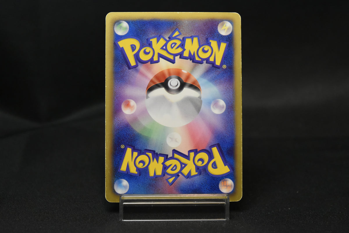 【MP】Rayquaza 144/BW-P | Nobunaga's Ambition 2012 | Japanese Promo