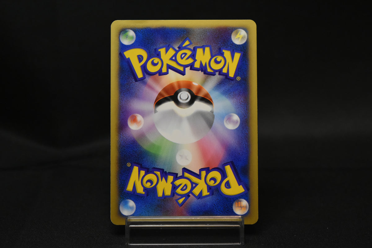 【LP】Karen's Tyranitar 090/141 1st ED | VS Series | Japanese Pokemon Card