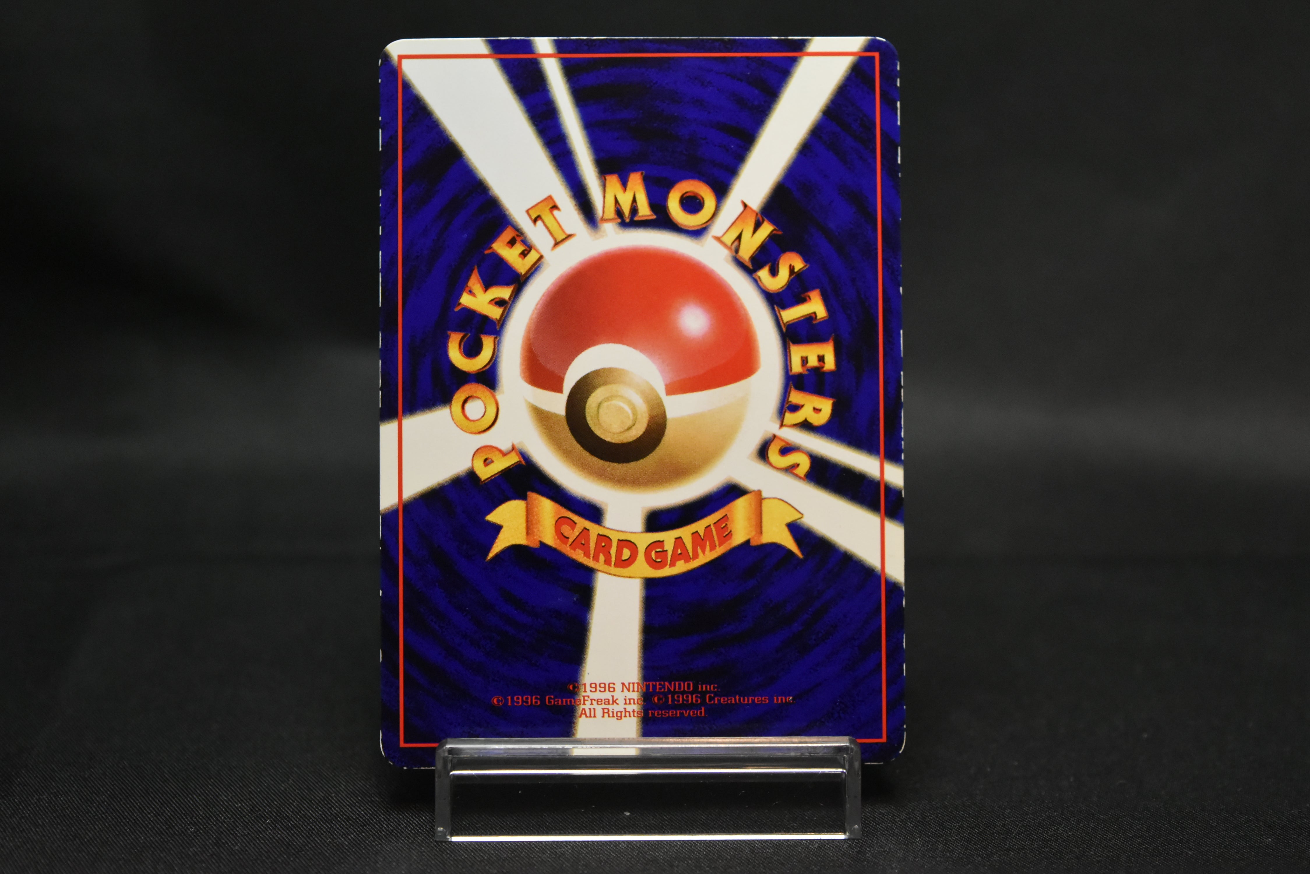 【MP】Growlithe No. 053 | Vending Series 3 Glossy | Japanese Pokemon Card