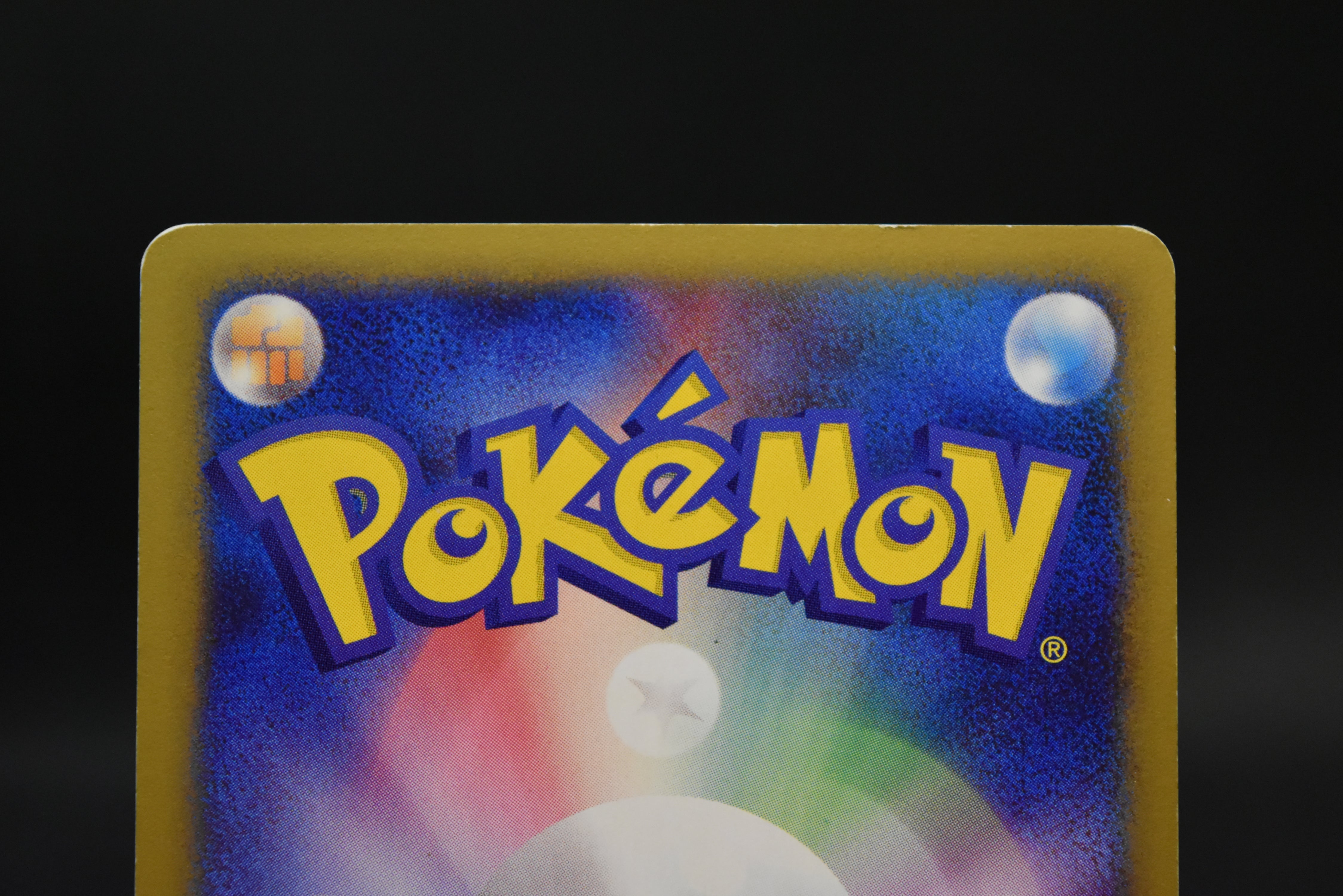 【LP】Pikachu 004/P & Larvitar 005/P | ANA All Nippon Airways Promo e-Series | Pokemon Card Japanese