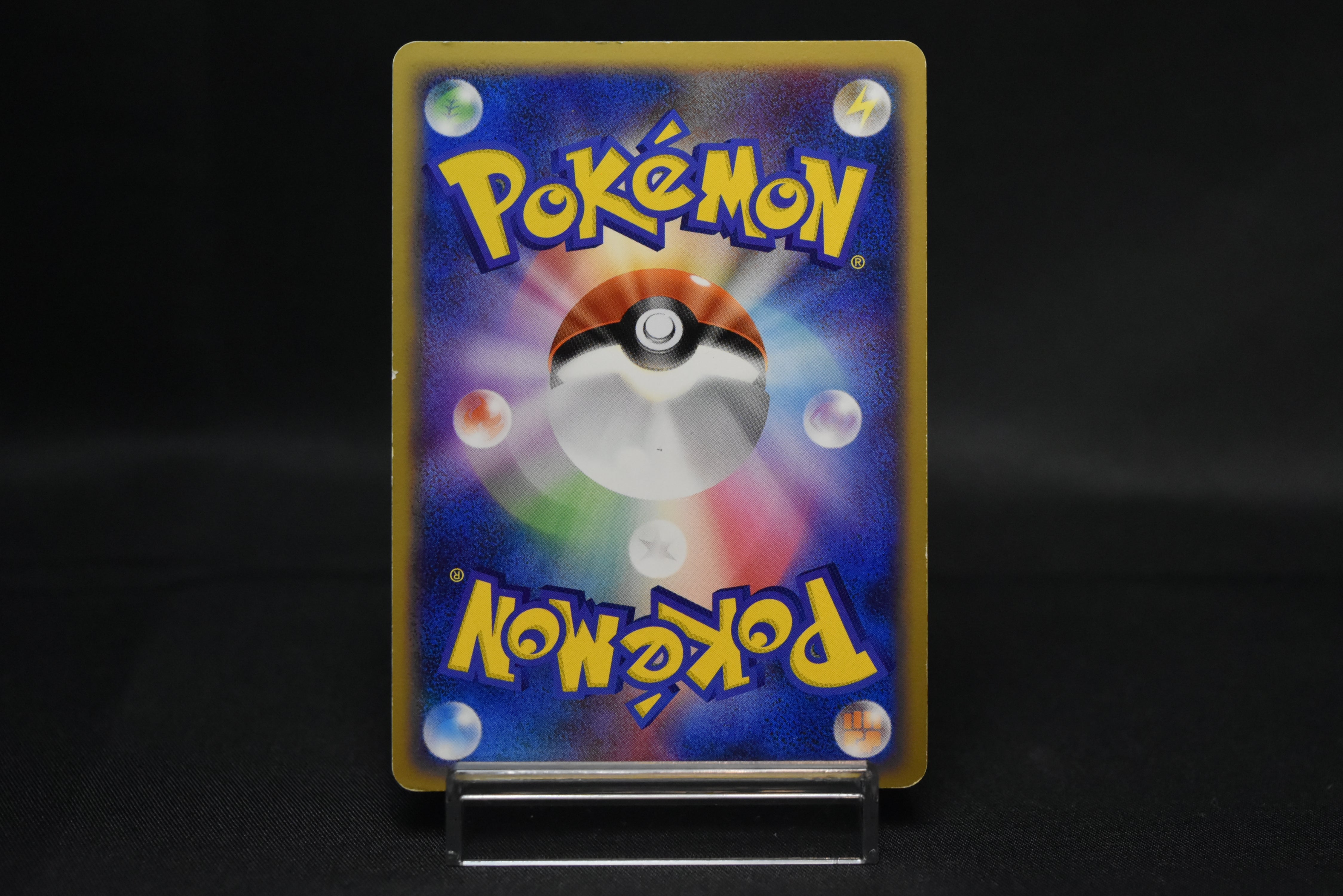 【LP】Pikachu 113/DP-P | Quiz Rally 2008 Promo Holo Swirl | Japanese Pokemon Card