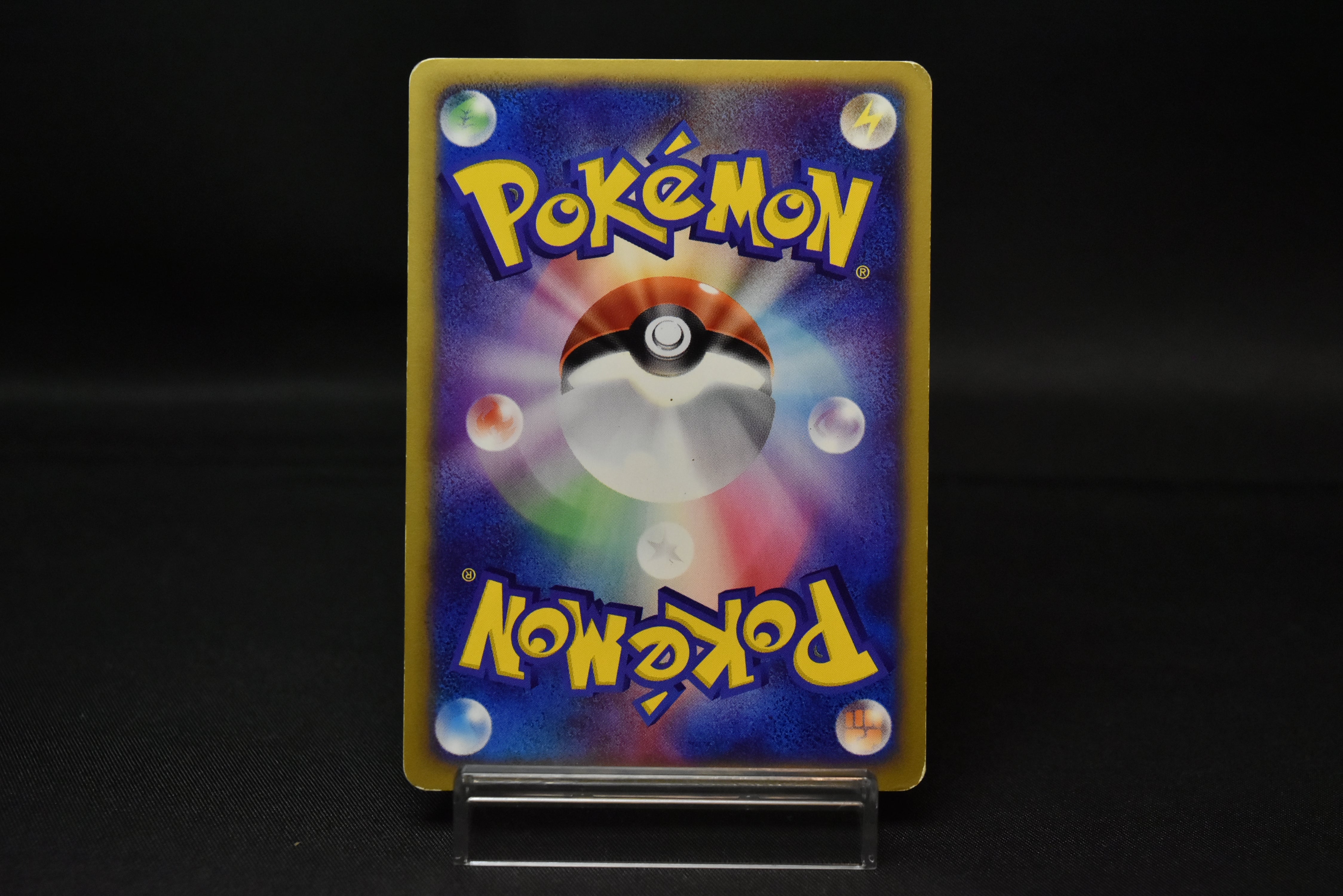 【LP】Mew 033/P | McDonald's Promo e-Series | Pokemon Card Japanese