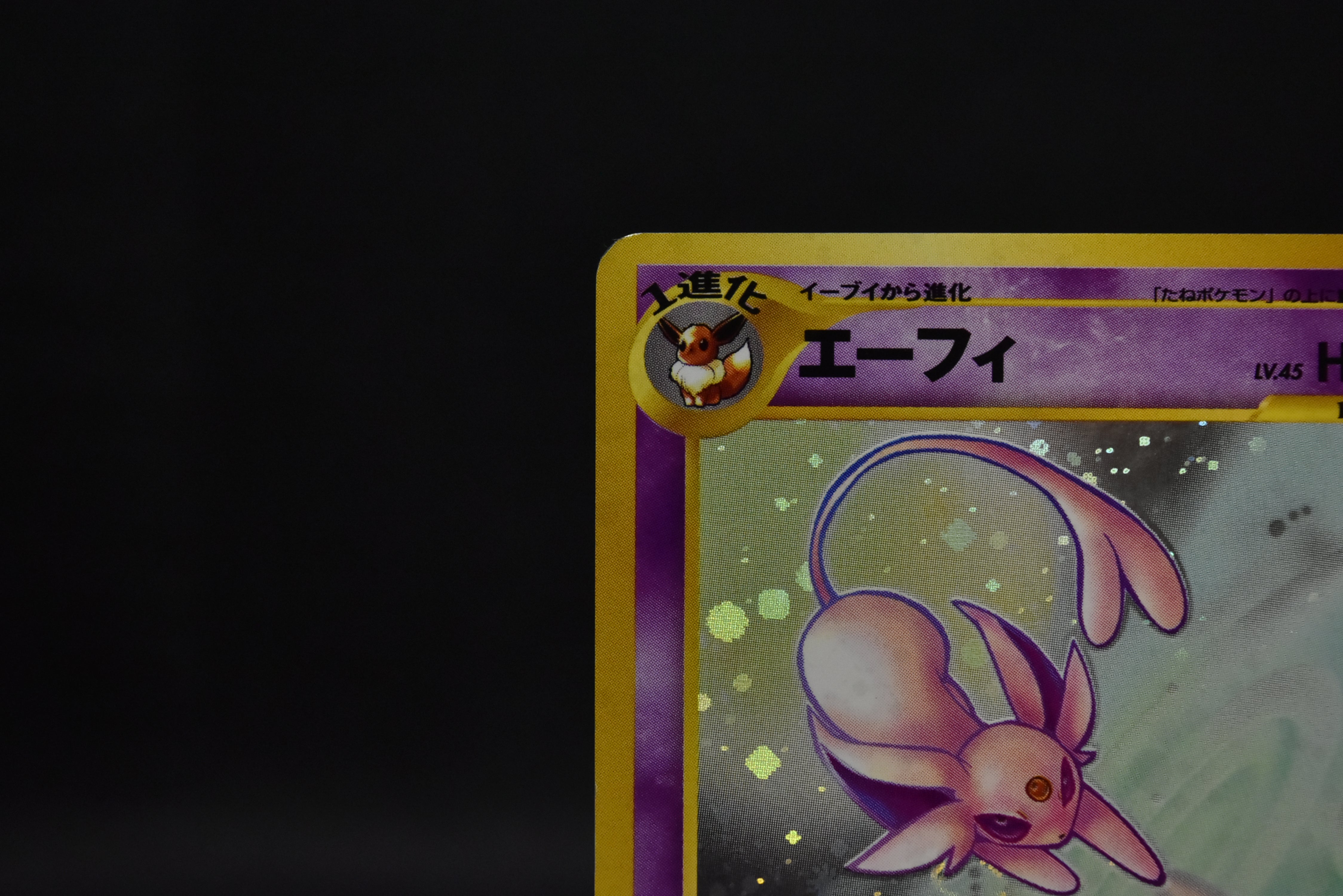【LP】Espeon No.196 Holo | Neo Discovery | Japanese Vintage Pokemon