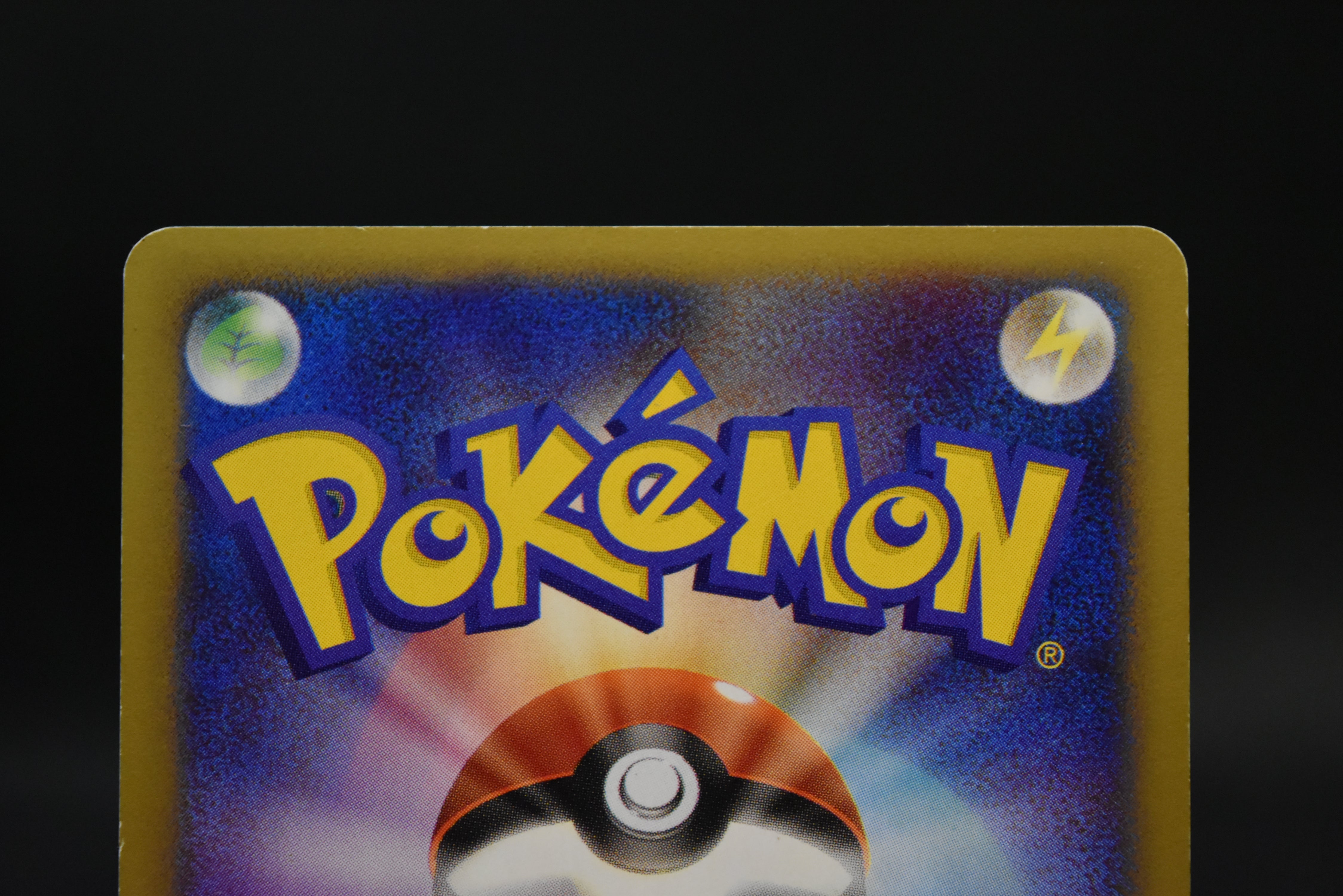 【LP】Pikachu 004/P & Larvitar 005/P | ANA All Nippon Airways Promo e-Series | Pokemon Card Japanese