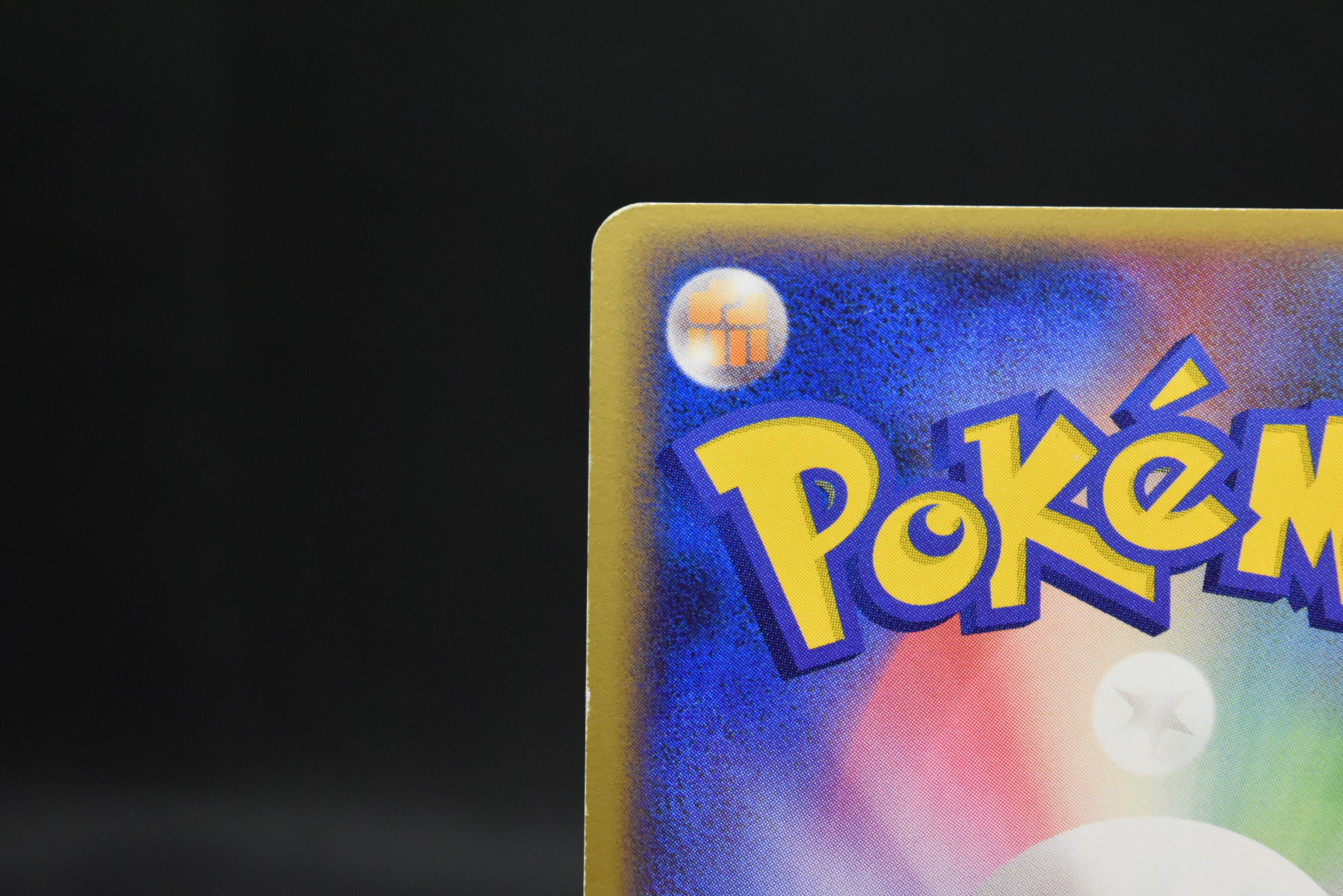 【LP】Pikachu 113/DP-P | Quiz Rally 2008 Promo Holo Swirl | Japanese Pokemon Card