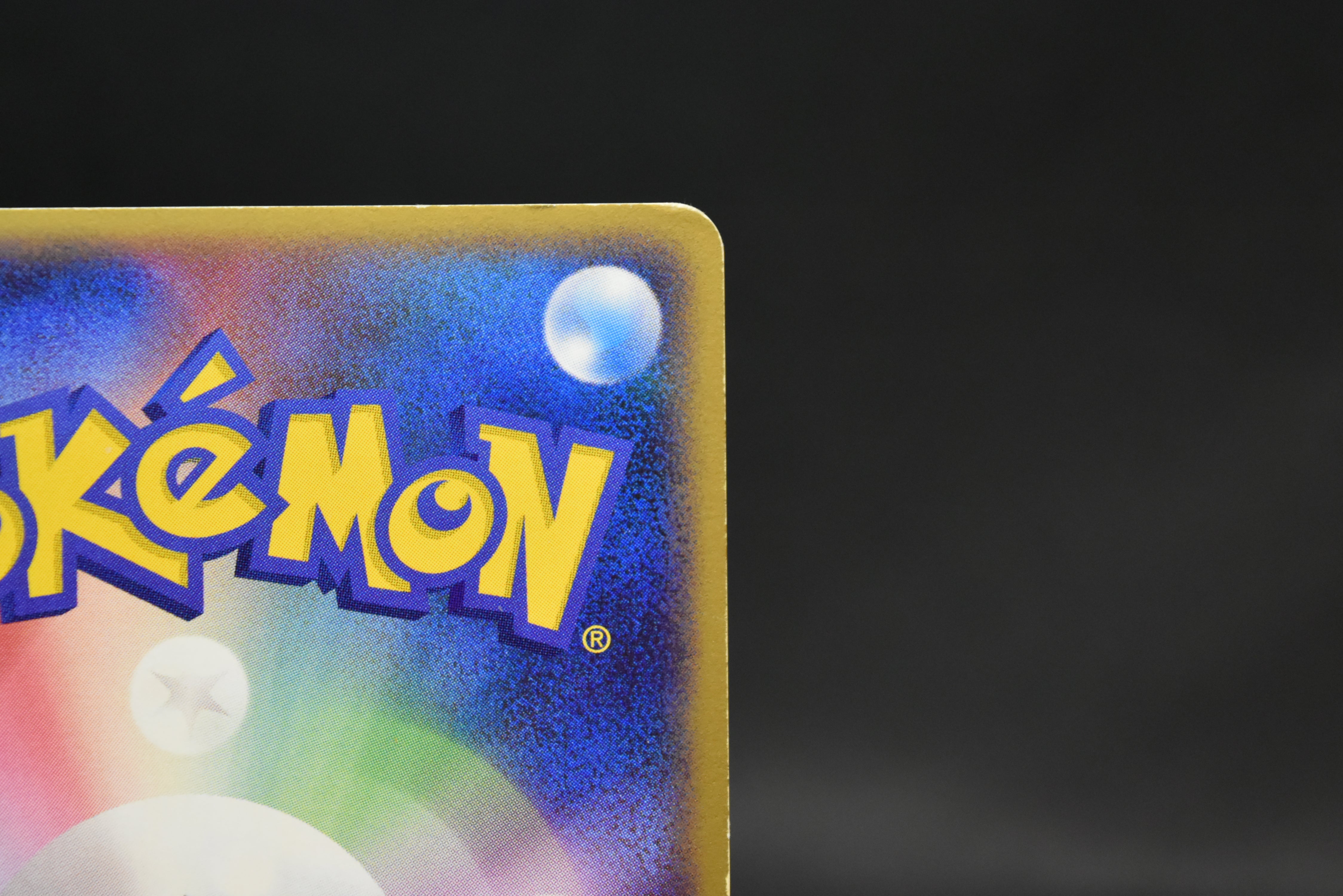 【LP】Pikachu 113/DP-P | Quiz Rally 2008 Promo Holo Swirl | Japanese Pokemon Card