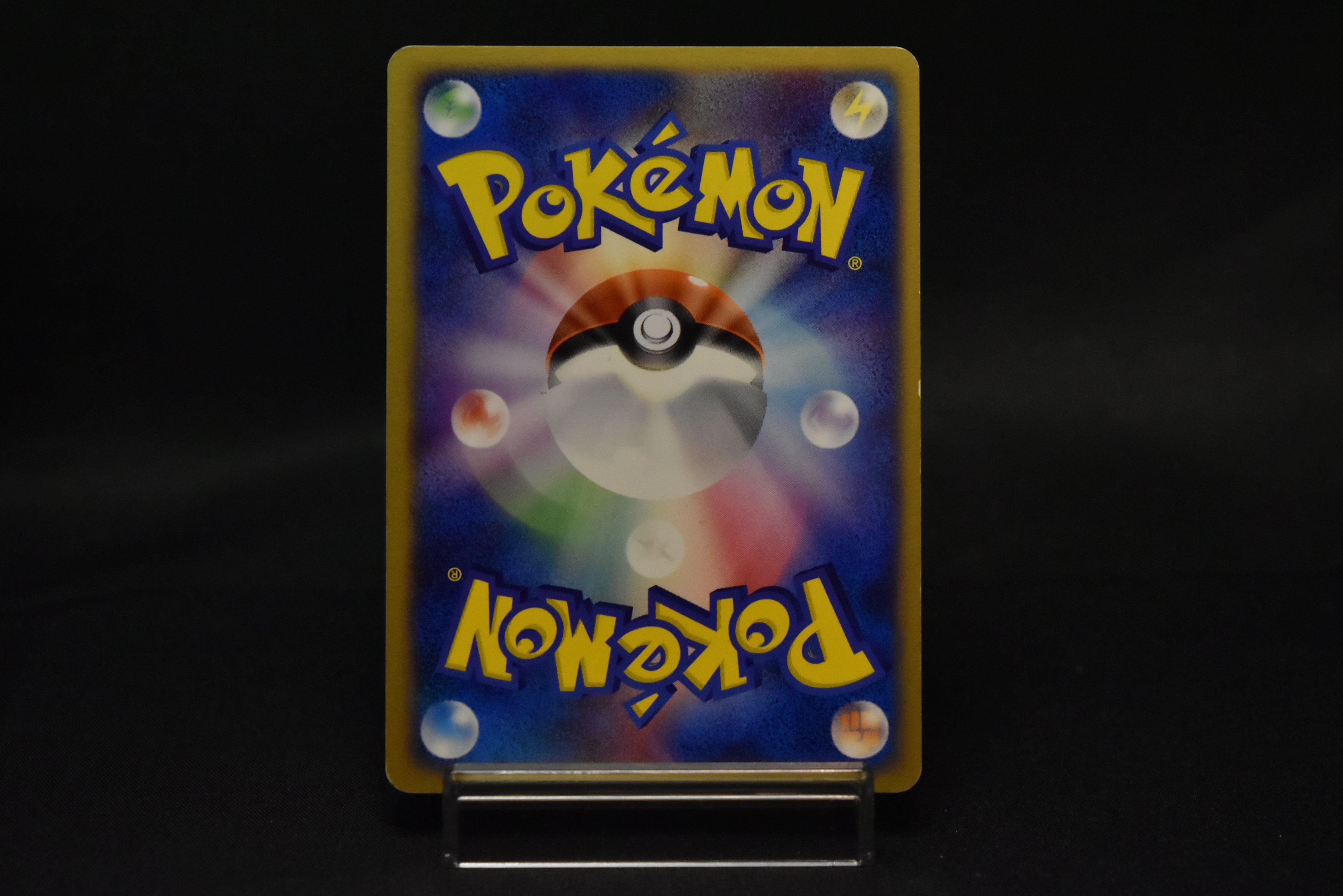 【LP】Rayquaza ex 018/019 | Gift Box Emerald | Pokemon Card Japanese