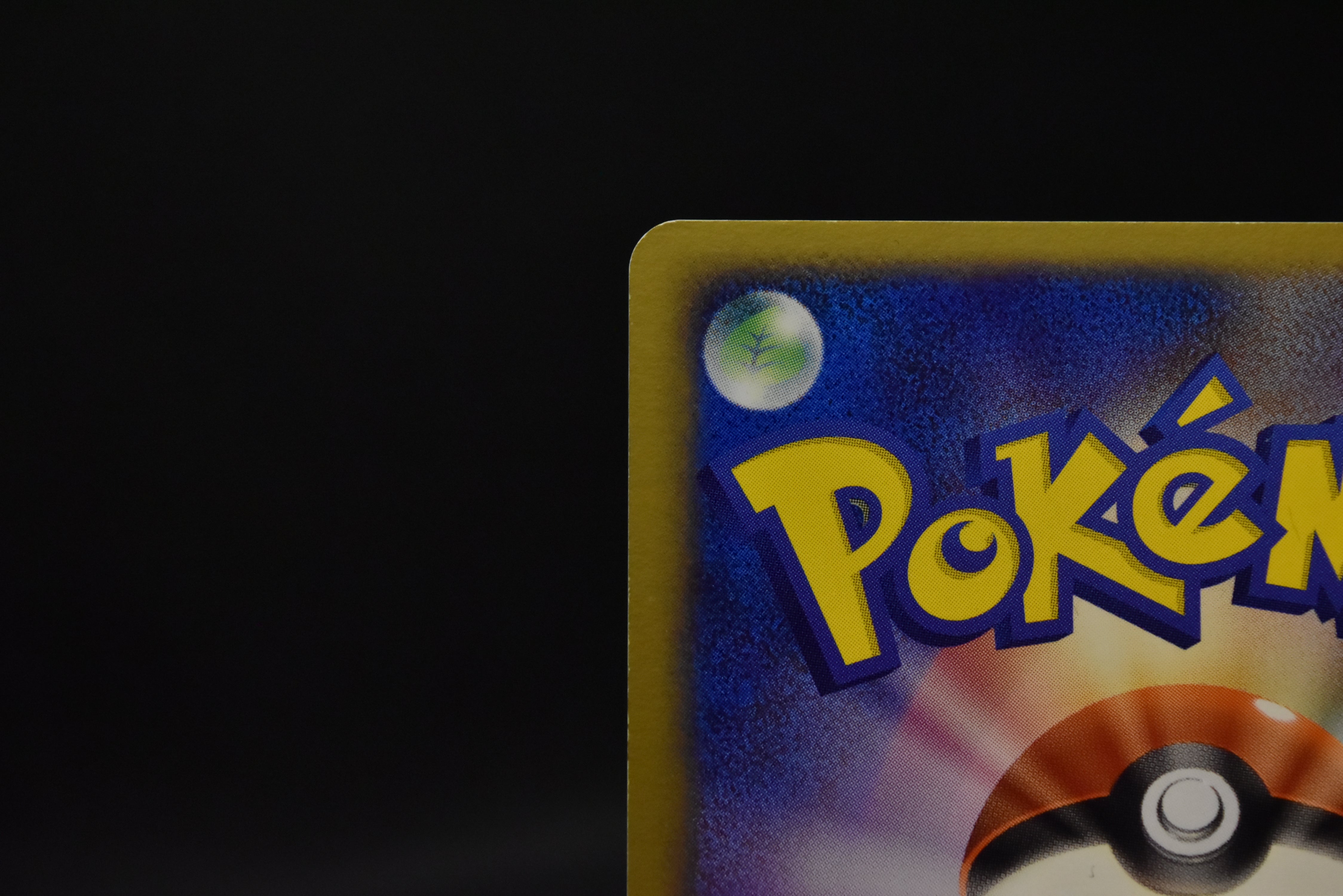 【LP】Rayquaza ex 018/019 | Gift Box Emerald | Pokemon Card Japanese
