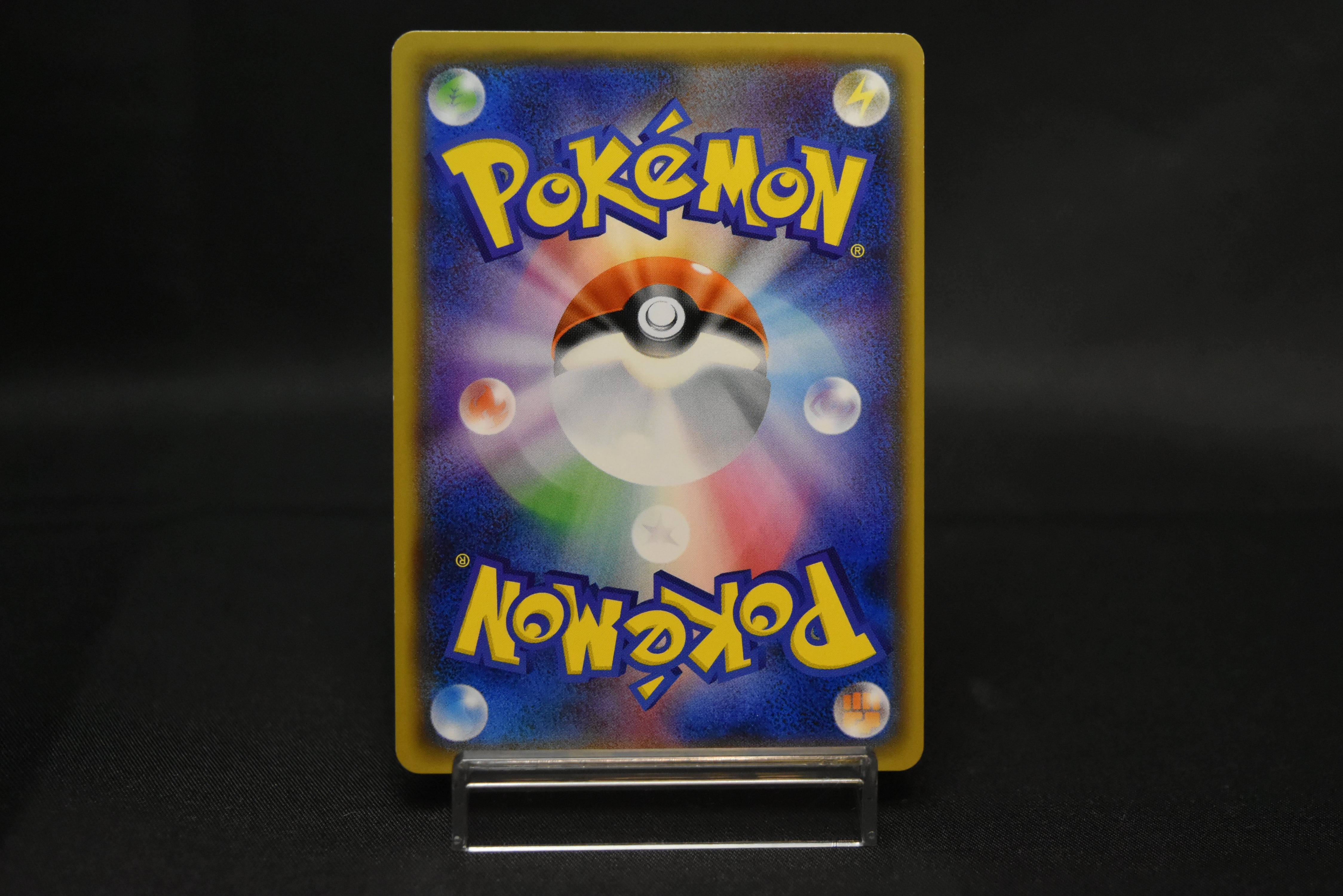 【LP】Pikachu 200/SM-P | Friendry Shop Promo 2018 | Pokemon Card Japanese