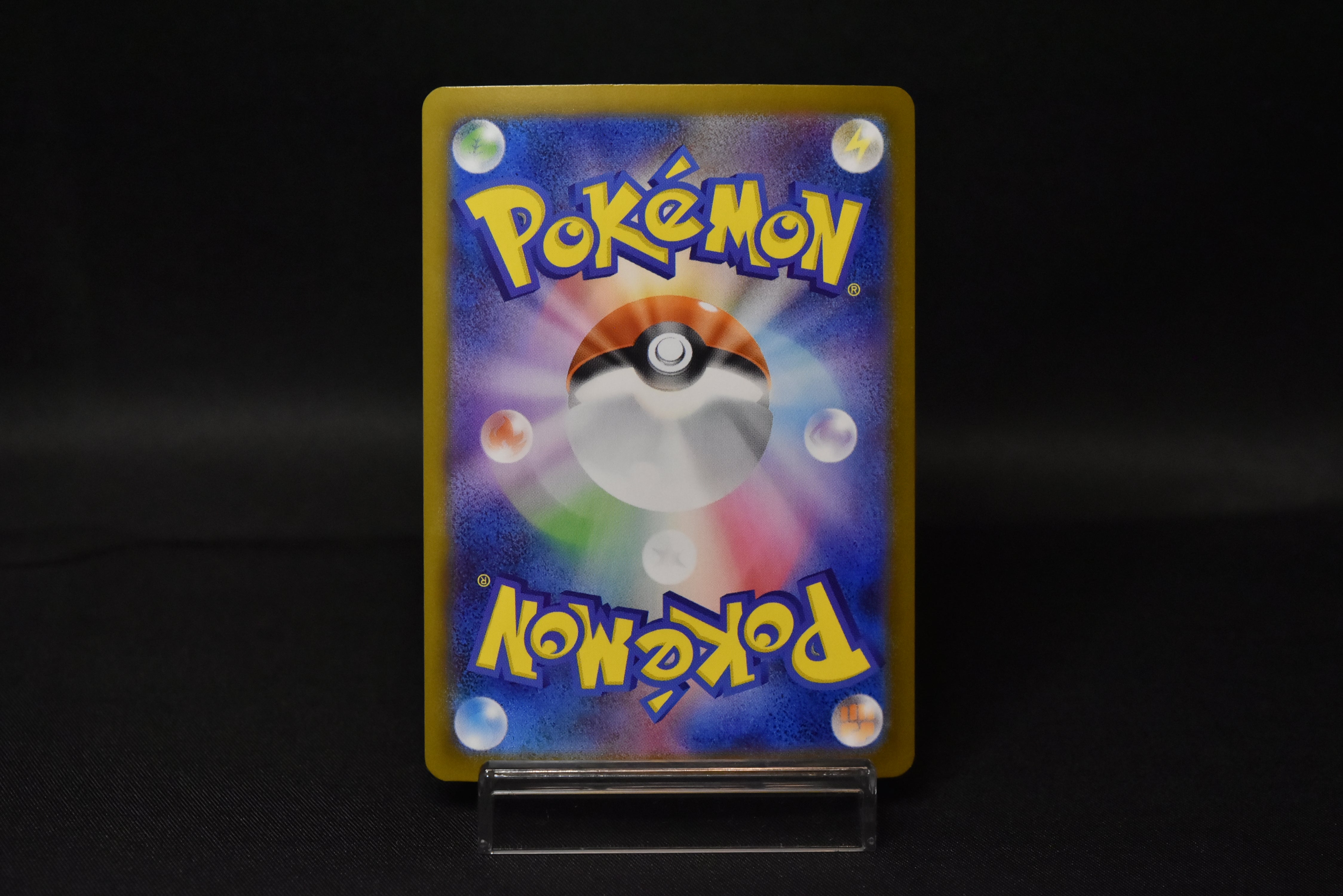 【NM】Mega Venusaur ex SAR 087/063 | Mega Brave M1L / Japanese
