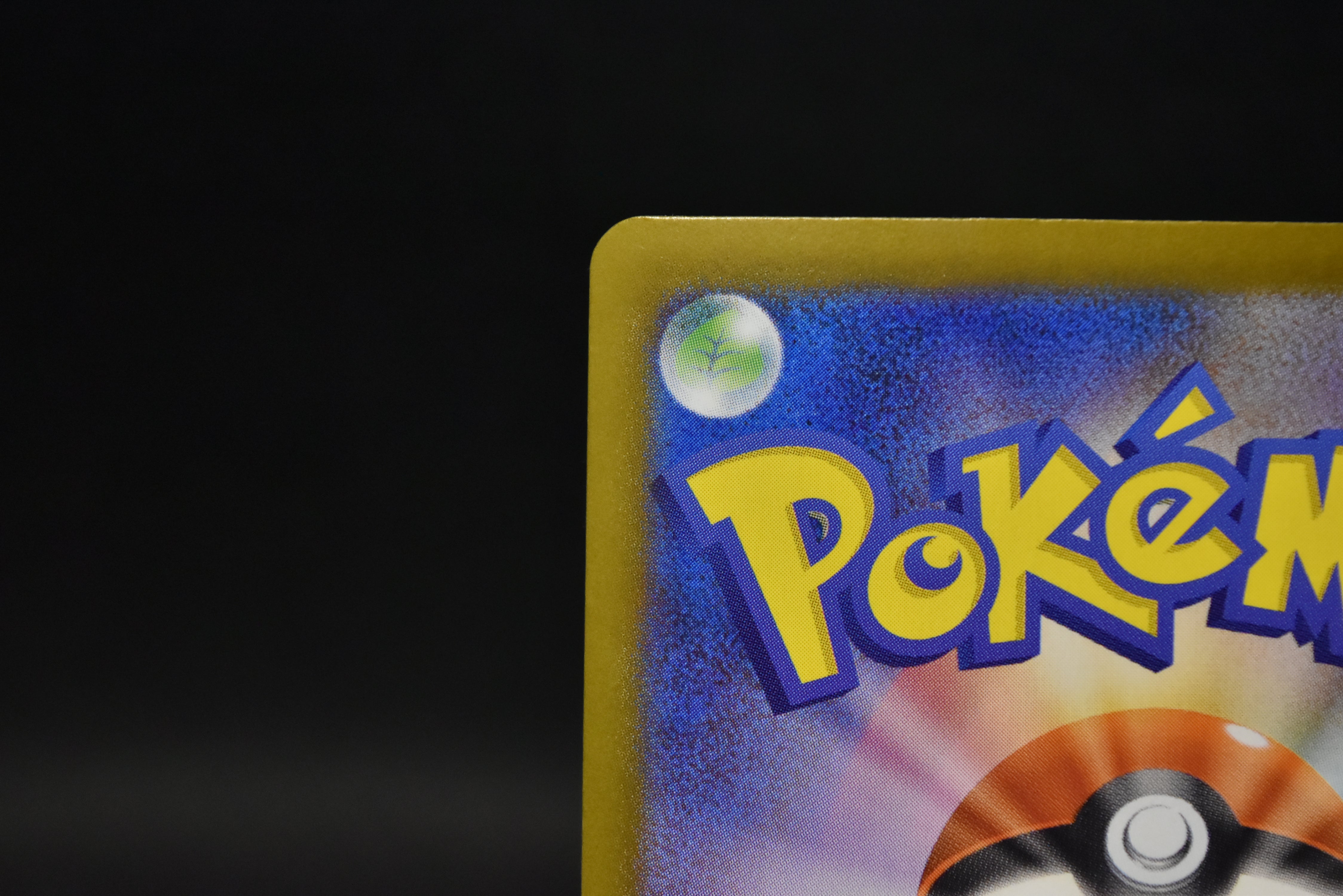 【NM】Mega Venusaur ex SAR 087/063 | Mega Brave M1L / Japanese