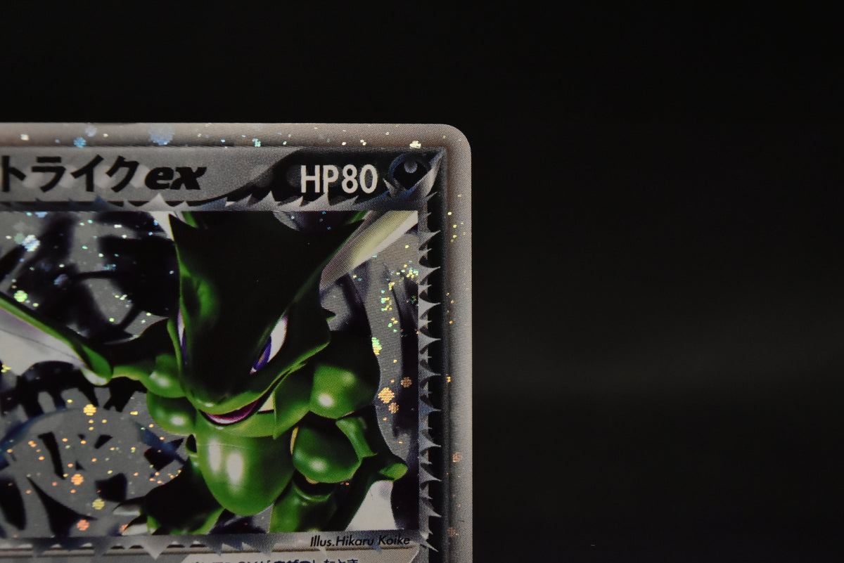 【HP】Rocket's Scyther ex 061/084 | EX Team Rocket Returns | Pokemon Card Japanese