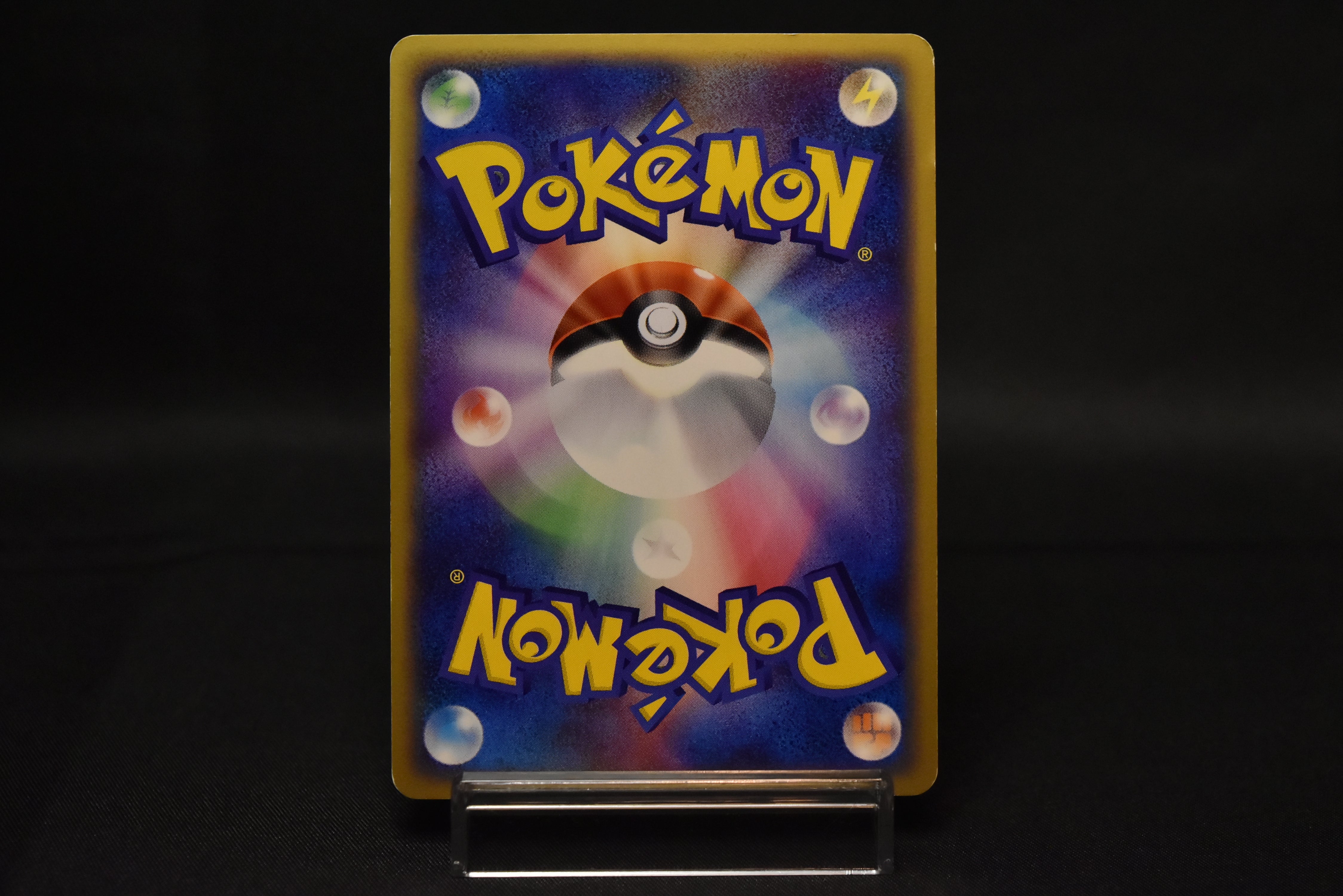 【LP】Gyarados 028/088 Holo 1st Edition e-Series | Skyridge Mysterious Mountains | Pokemon Card Japanese