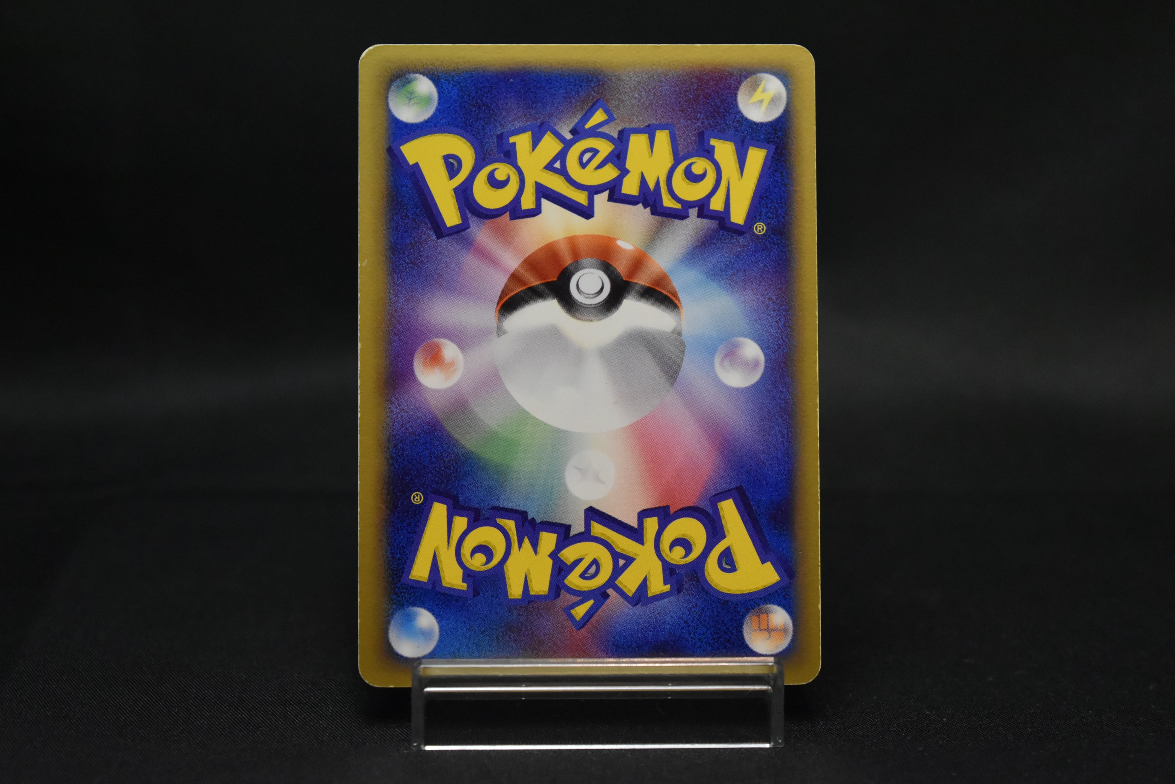 【MP】Rota 's Mew 002/020 Holo | Movie Commemoration VS Pack: Aura's Lucario | Pokemon Card Japanese