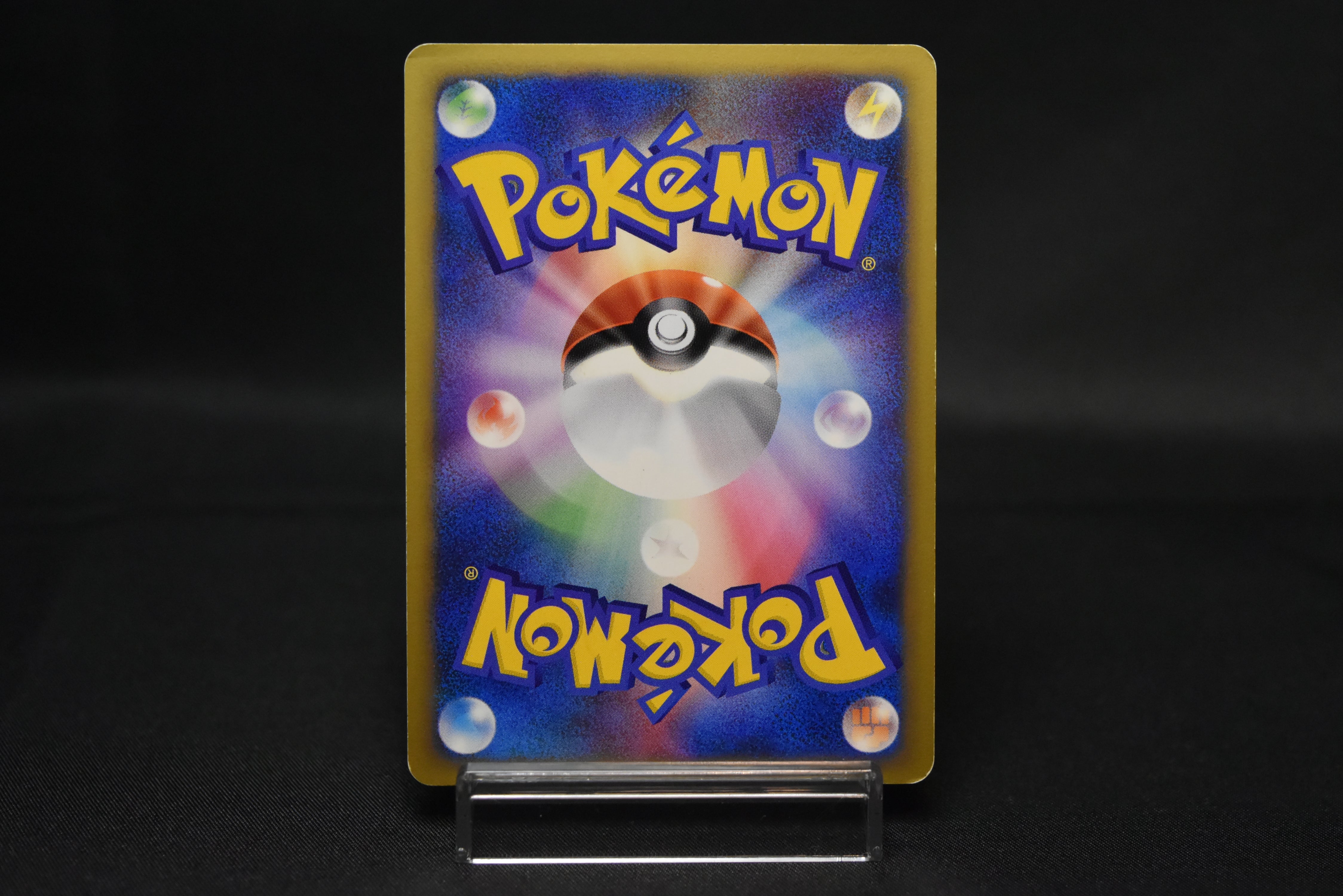 【MP】Rocket's Tyranitar 142/141 1st Edition | VS Series Holo | Pokemon Card Japanese