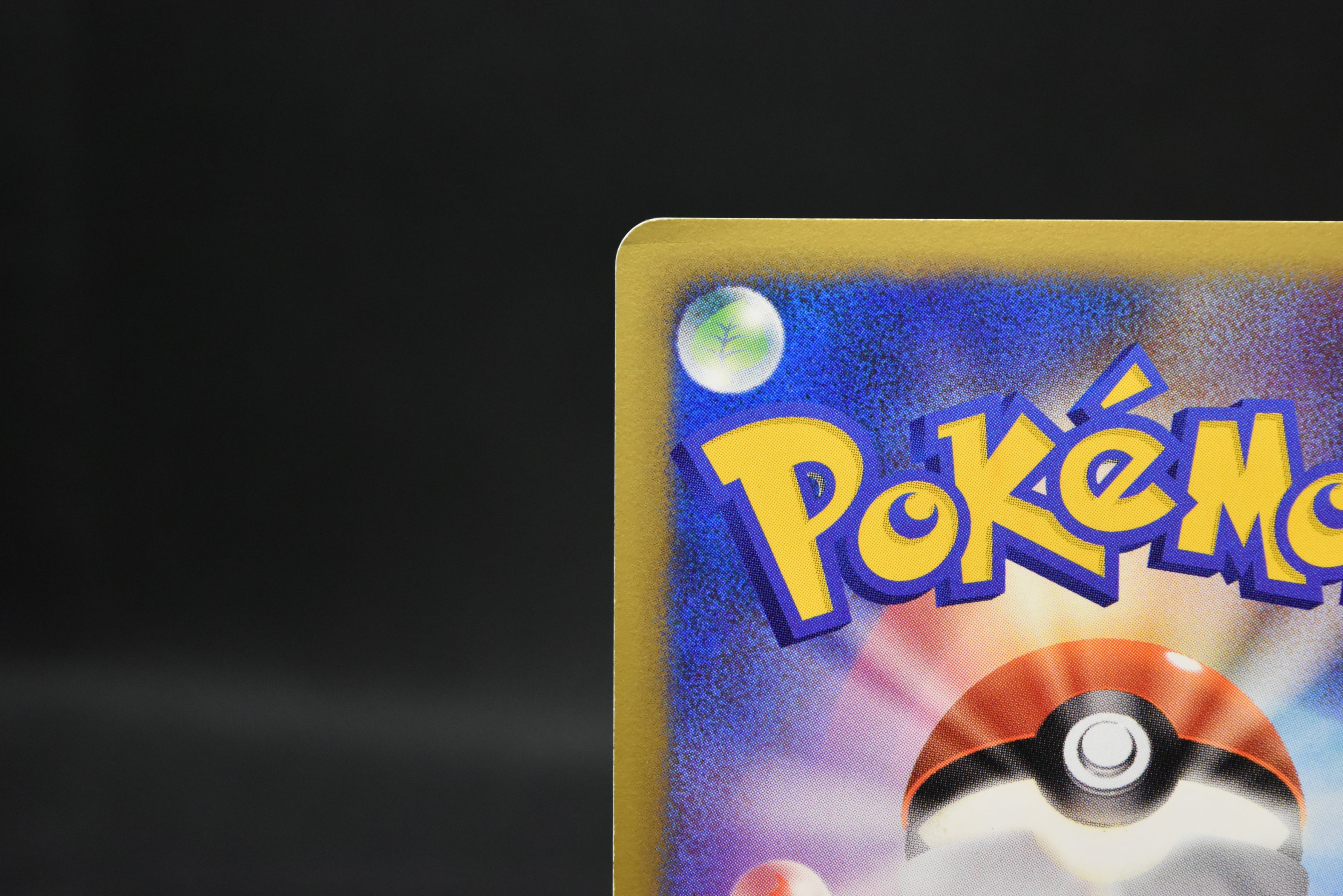 【MP】Rocket's Tyranitar 142/141 1st Edition | VS Series Holo | Pokemon Card Japanese