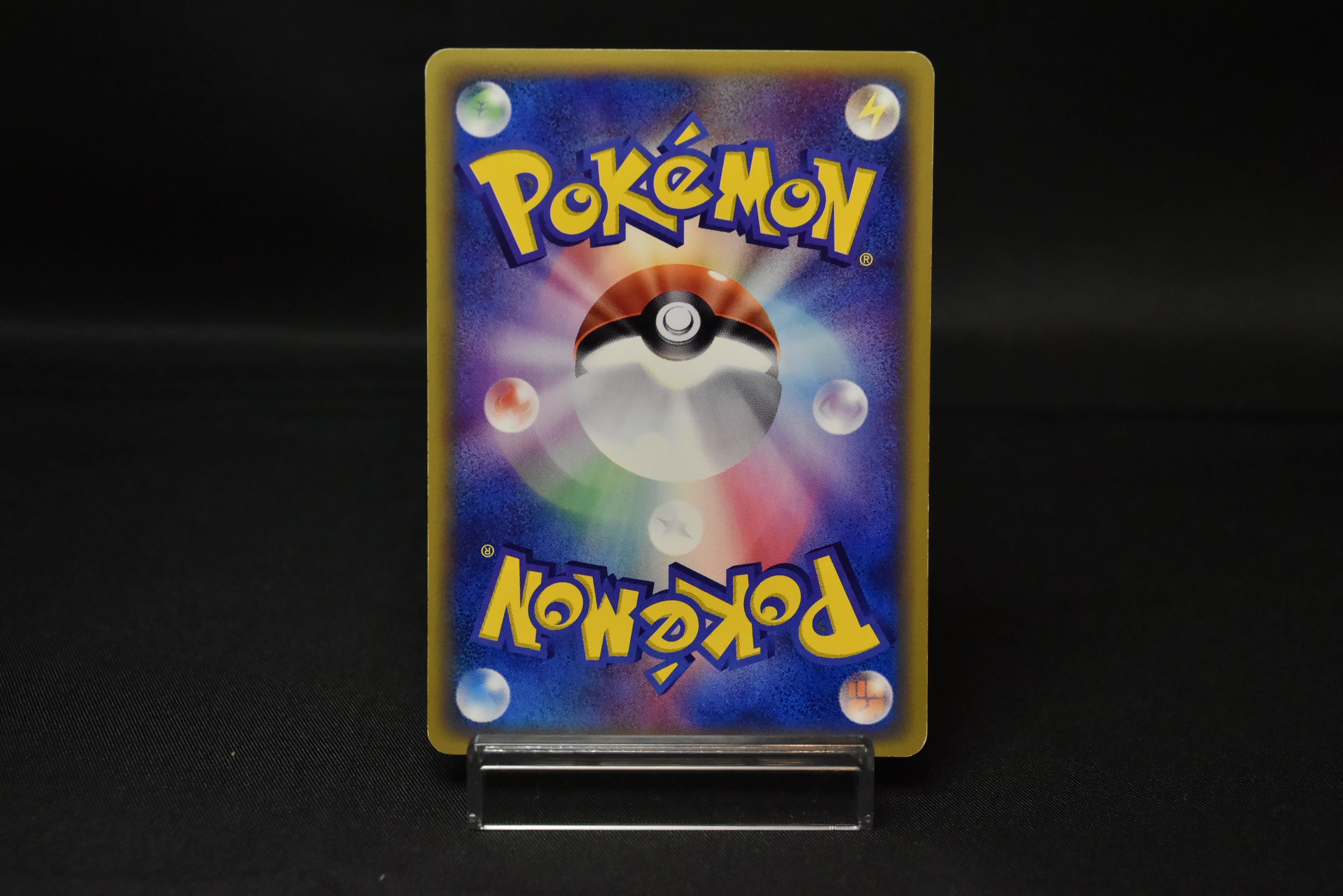 【LP】Dragonite 018/T | Trainers Magazine Vol. 19 Promo | Pokemon Card Japanese