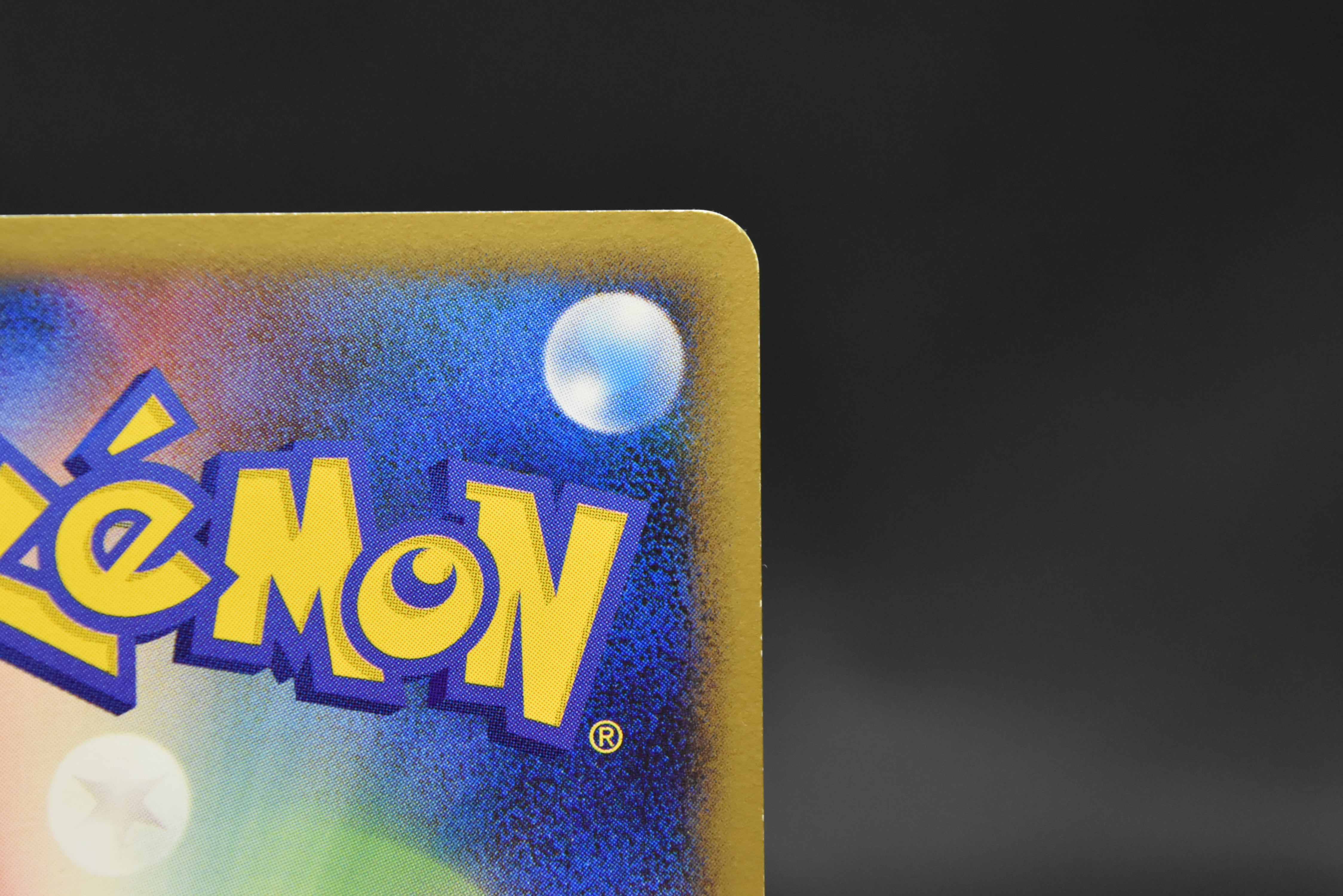 【HP】Charmander 124/DP-P | Promo 10th Anniversary | Japanese Pokemon Card