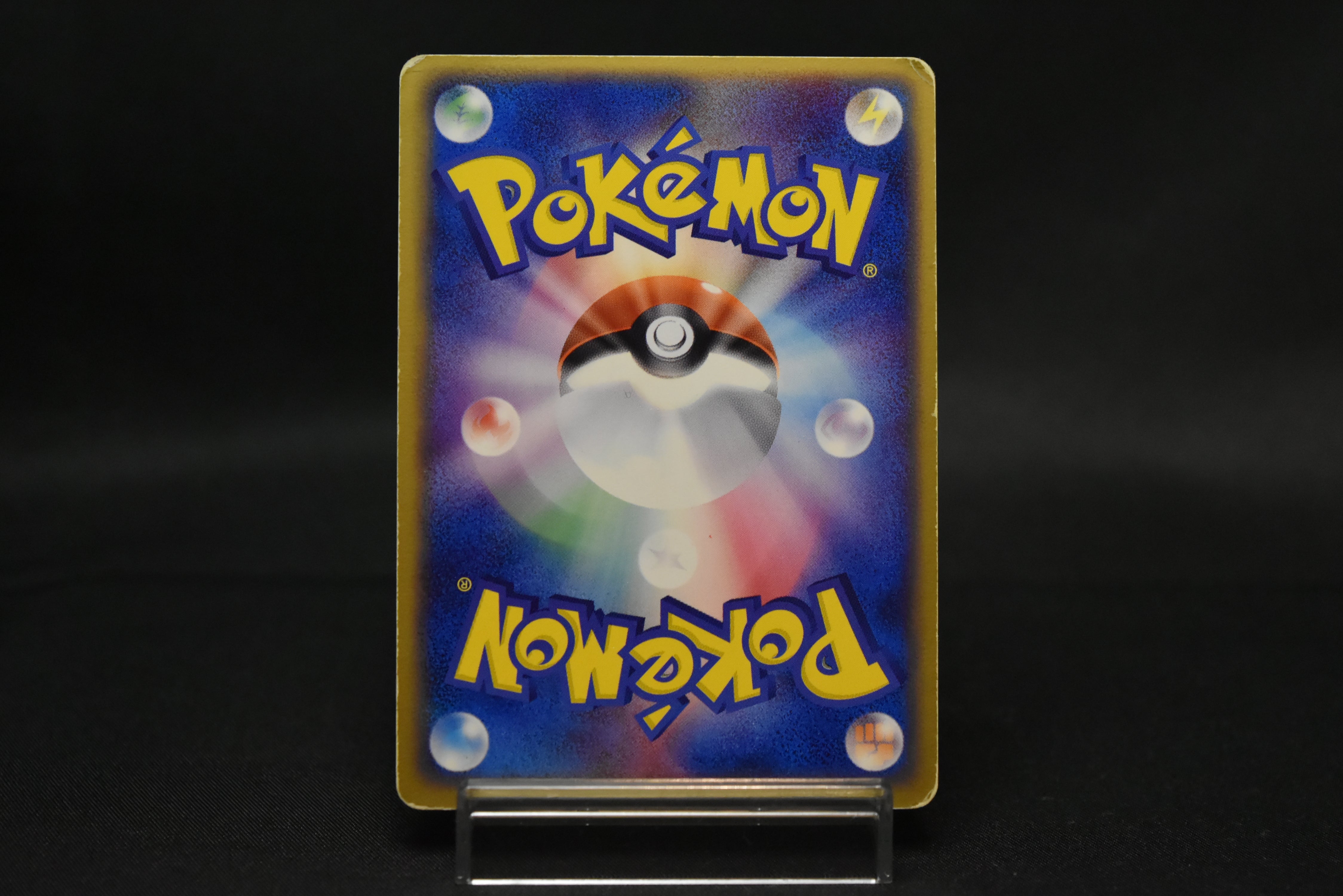【MP】Dragonite 014/020 Holo | Silver Deck Kit Team Rocket Returns | Pokemon Card Japanese