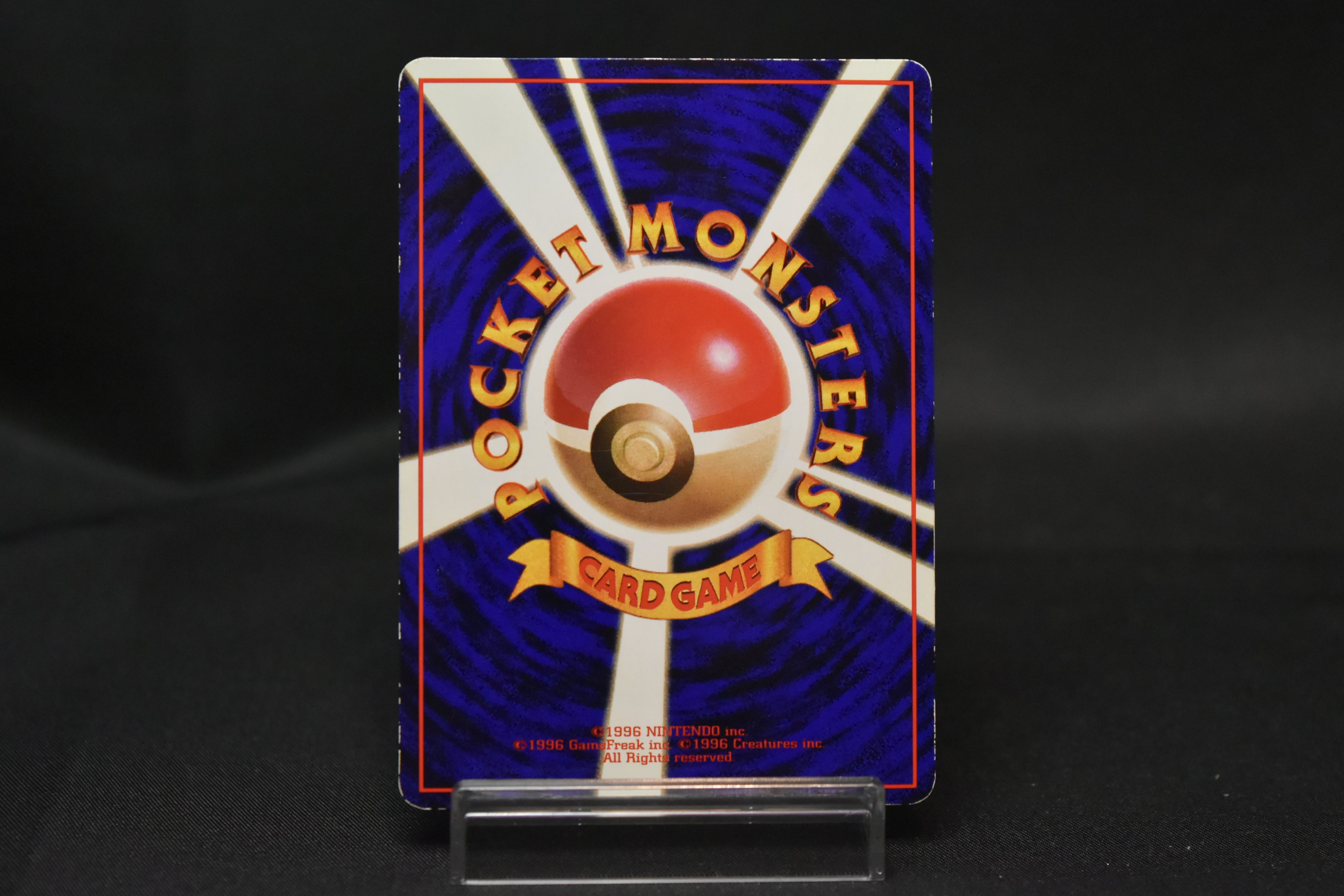 【MP】Haunter No.093 | Vending Series 3 | Pokemon Card Japanese