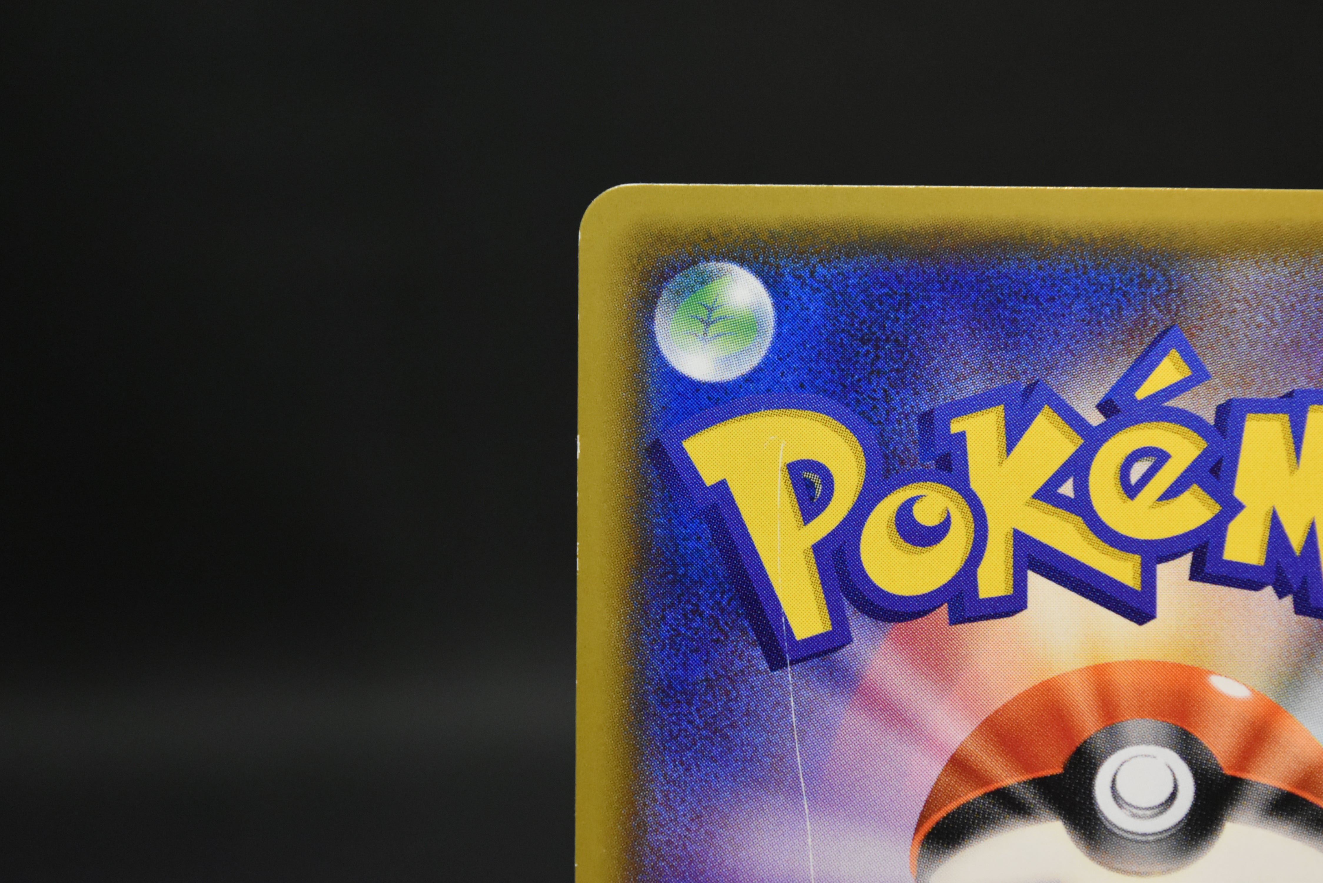 【MP】Pikachu 224/SM-P | Pokemon Center 20th Anniversary Promo | Pokemon Card Japanese