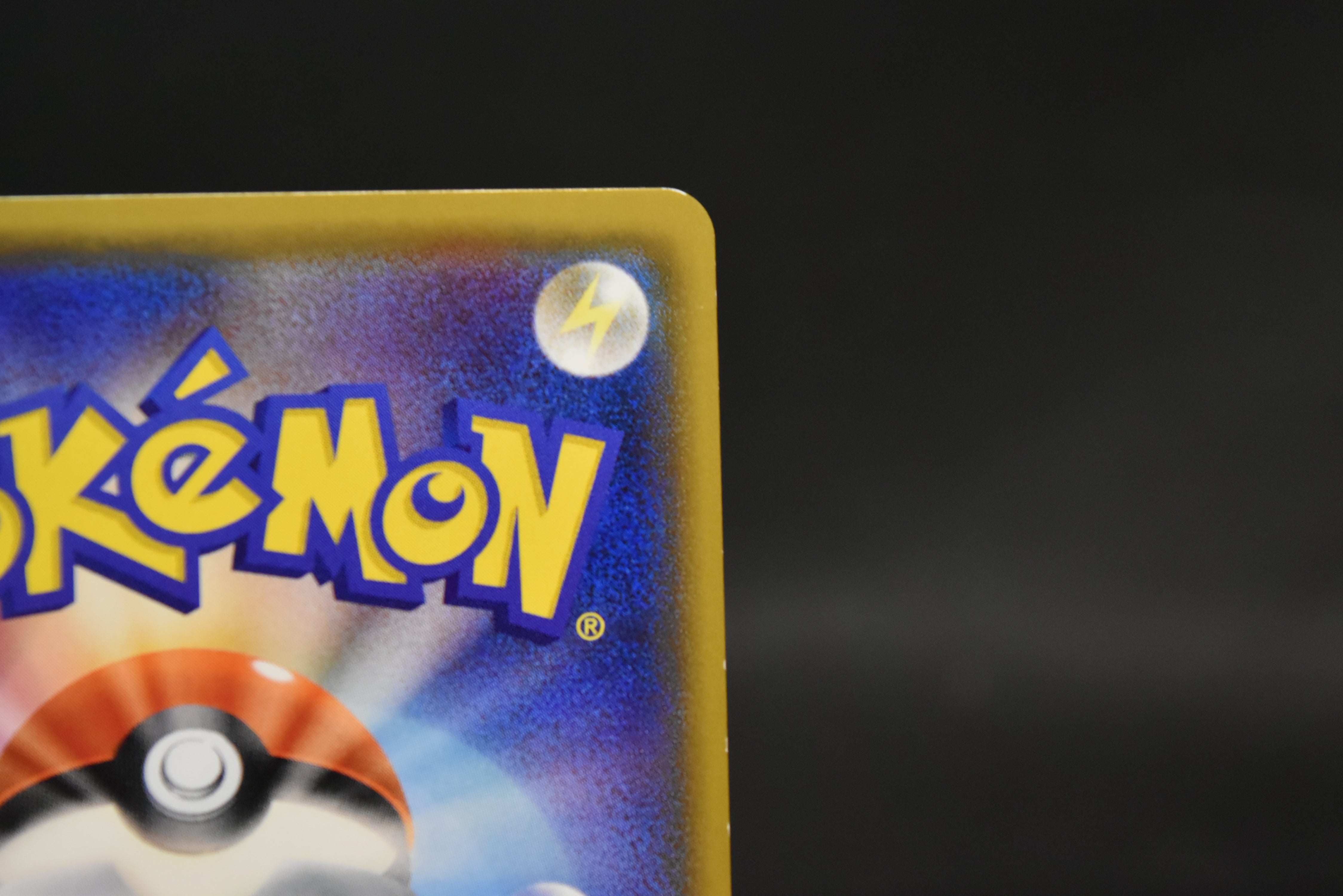 【MP】Pikachu 224/SM-P | Pokemon Center 20th Anniversary Promo | Pokemon Card Japanese